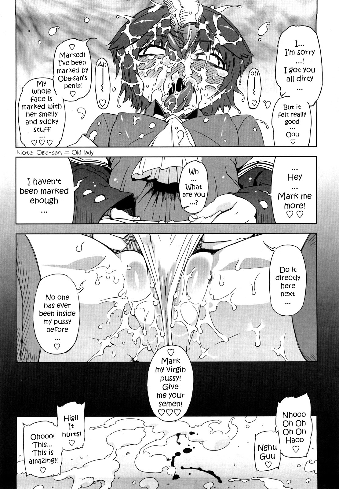 [ドリル汁] スペルマスター [英訳]