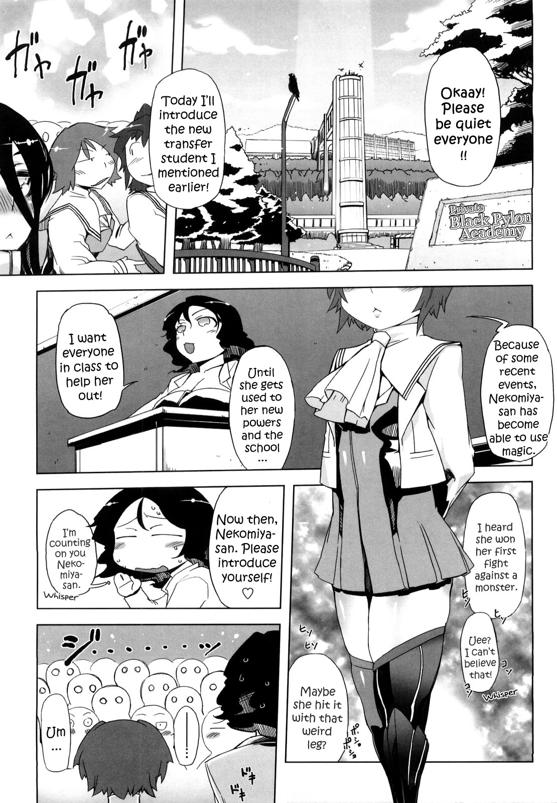 [ドリル汁] スペルマスター [英訳]