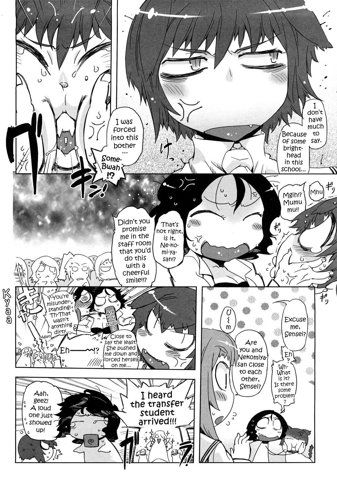 [ドリル汁] スペルマスター [英訳]