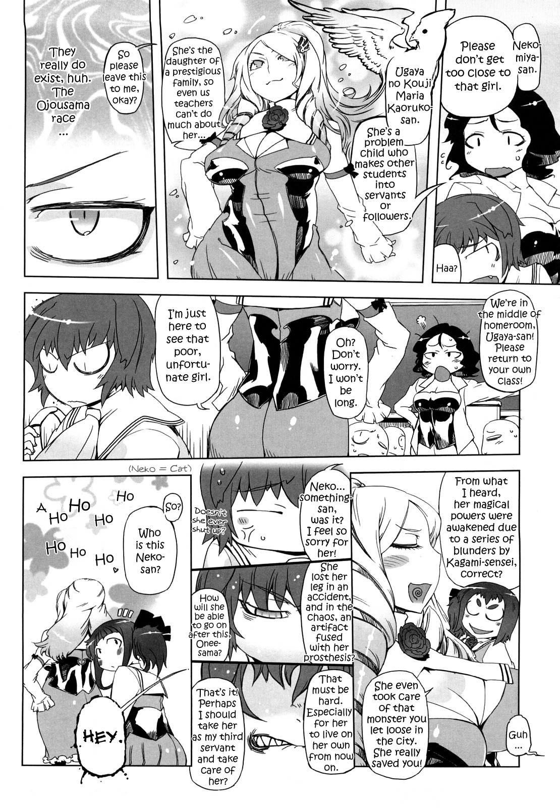 [ドリル汁] スペルマスター [英訳]
