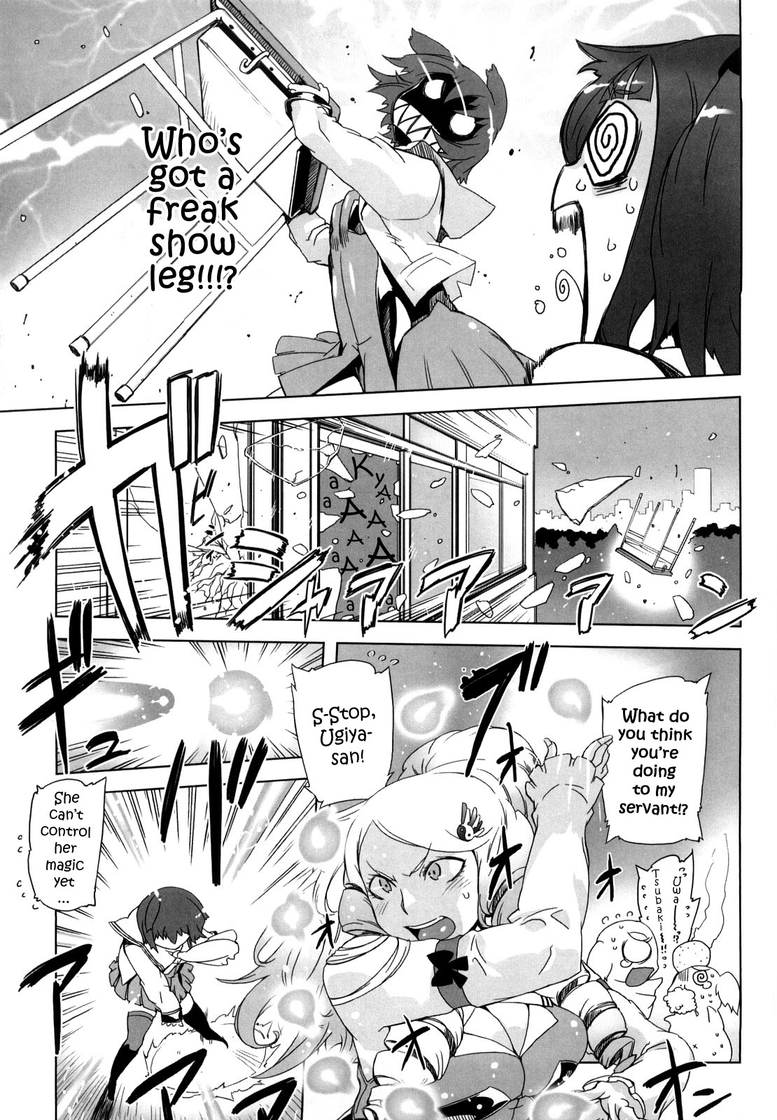[ドリル汁] スペルマスター [英訳]