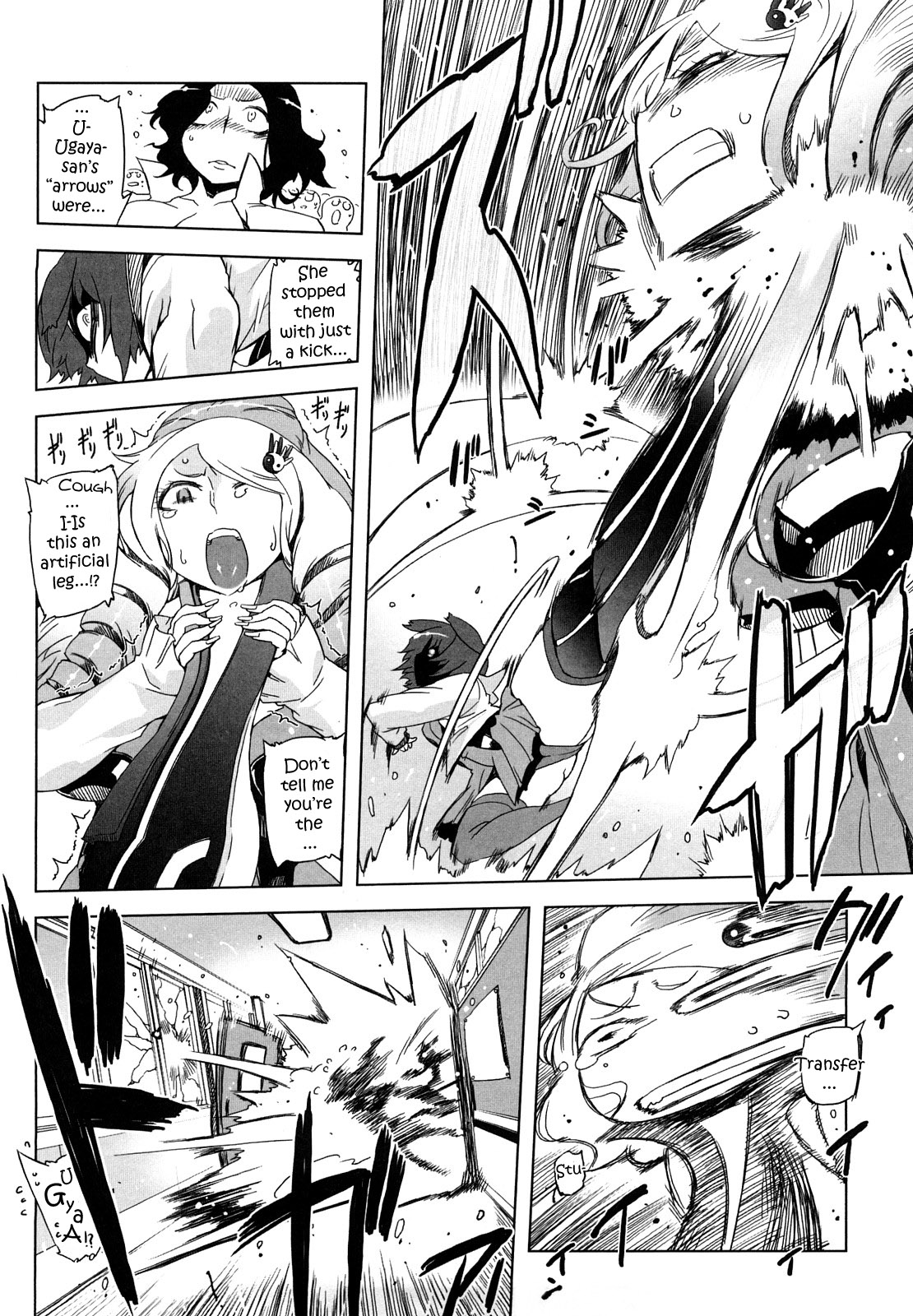 [ドリル汁] スペルマスター [英訳]