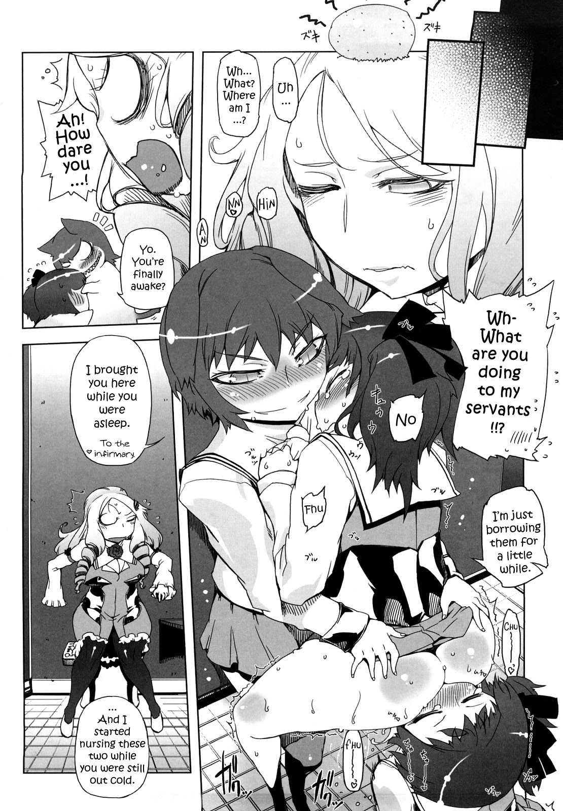 [ドリル汁] スペルマスター [英訳]