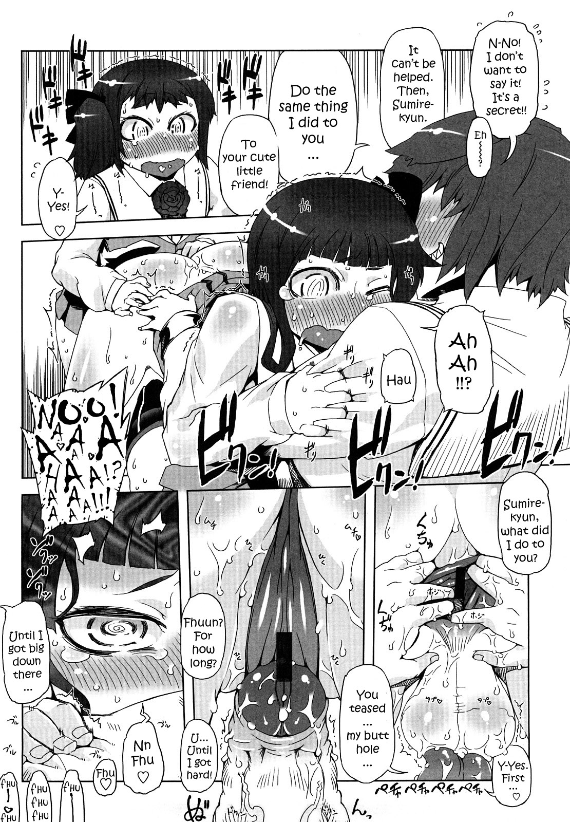 [ドリル汁] スペルマスター [英訳]