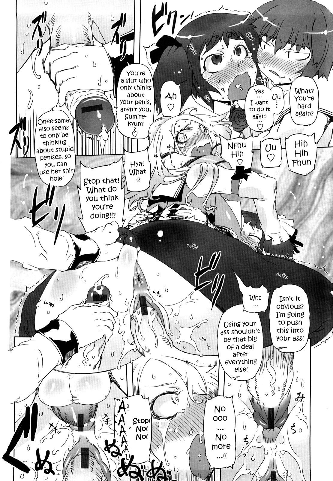 [ドリル汁] スペルマスター [英訳]