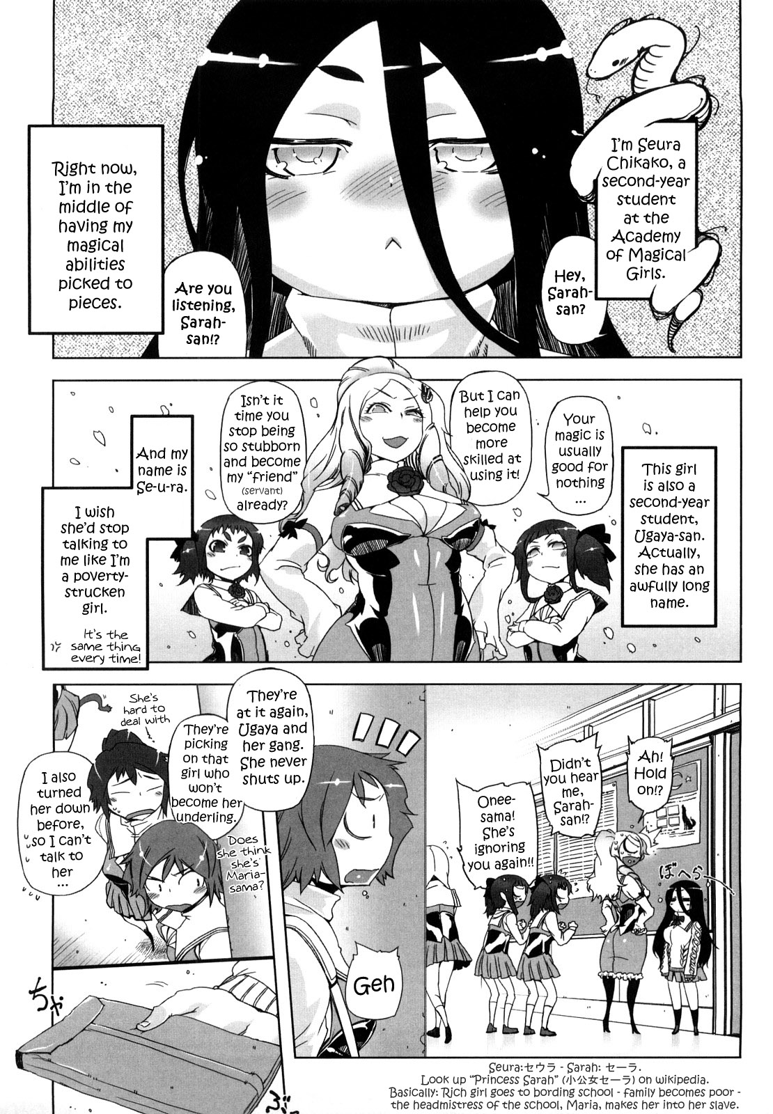 [ドリル汁] スペルマスター [英訳]