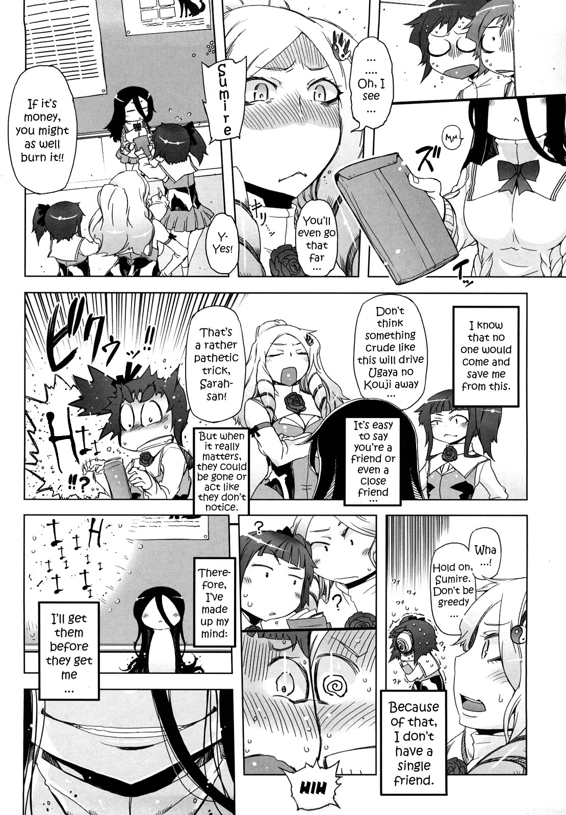 [ドリル汁] スペルマスター [英訳]