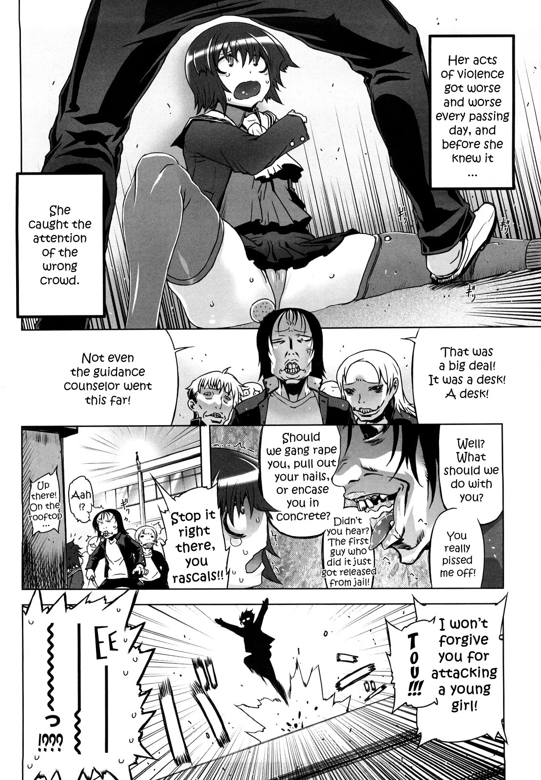 [ドリル汁] スペルマスター [英訳]