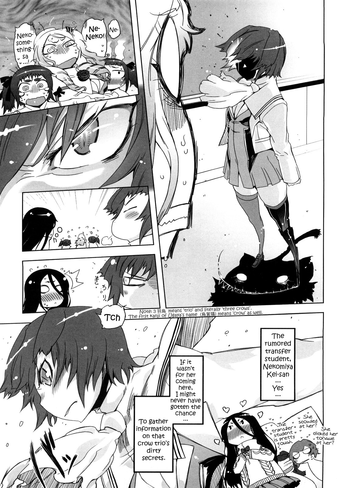[ドリル汁] スペルマスター [英訳]