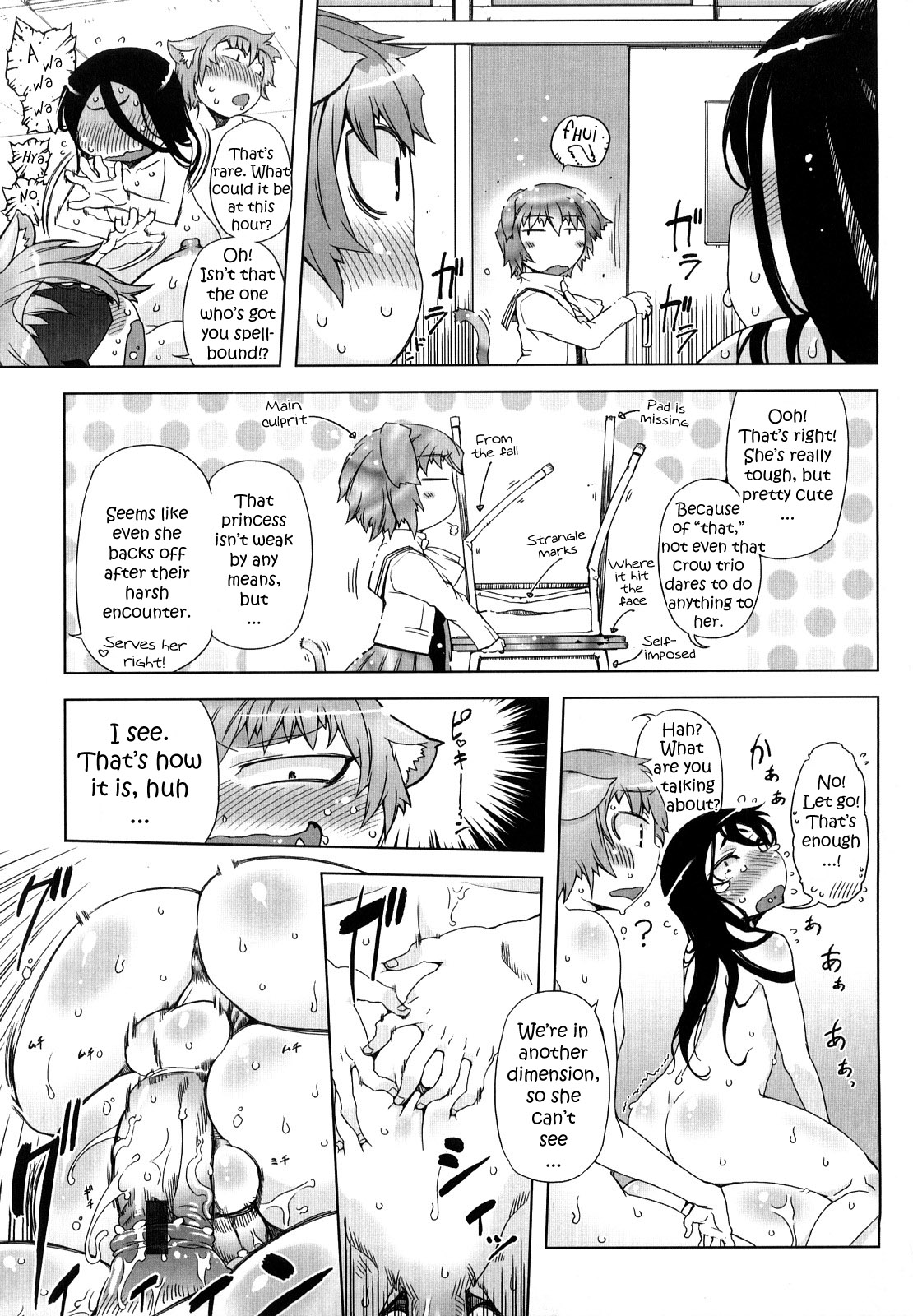 [ドリル汁] スペルマスター [英訳]