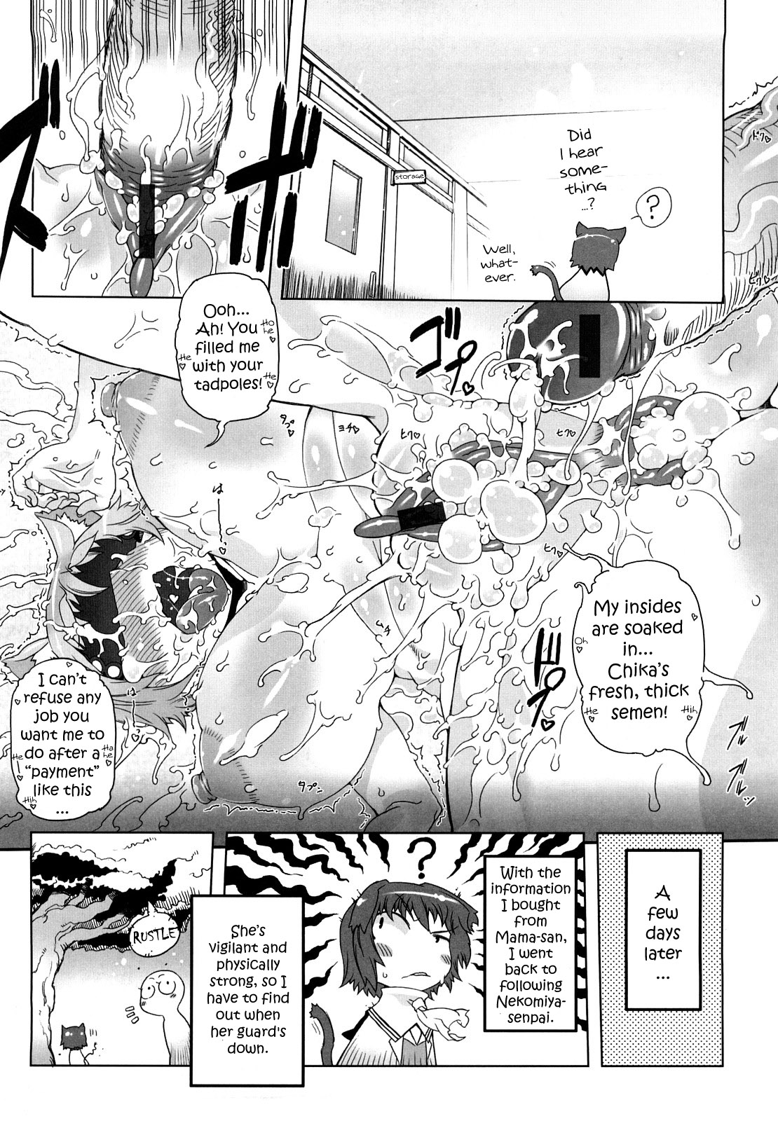 [ドリル汁] スペルマスター [英訳]