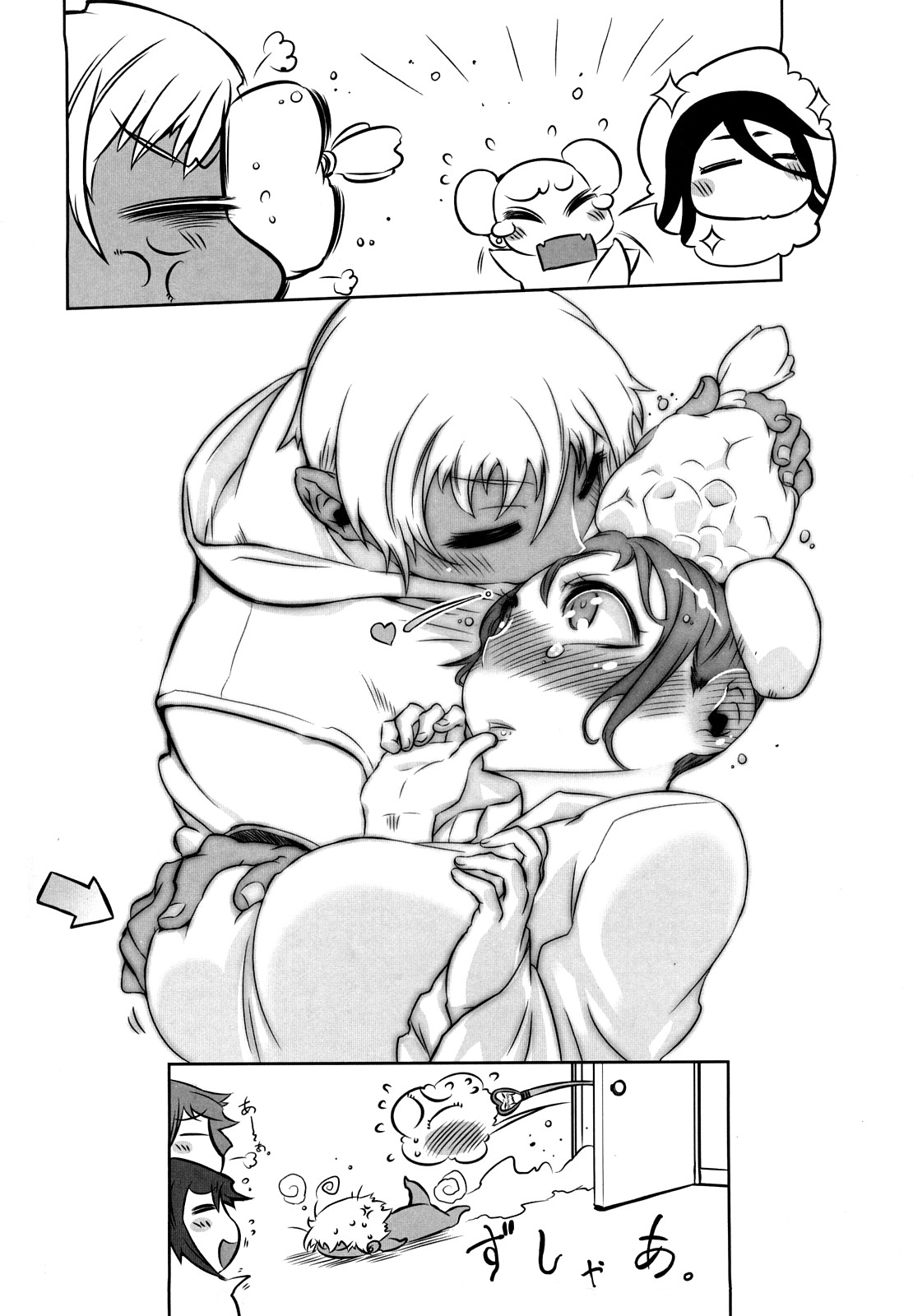 [ドリル汁] スペルマスター [英訳]
