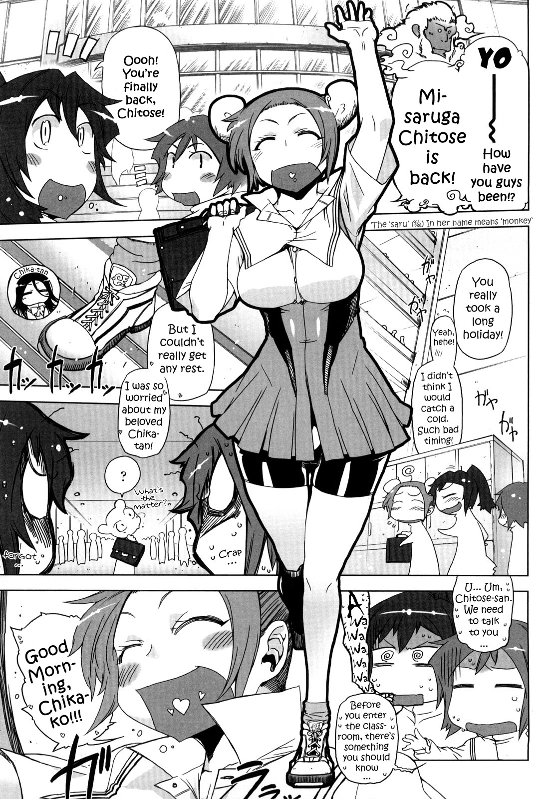 [ドリル汁] スペルマスター [英訳]