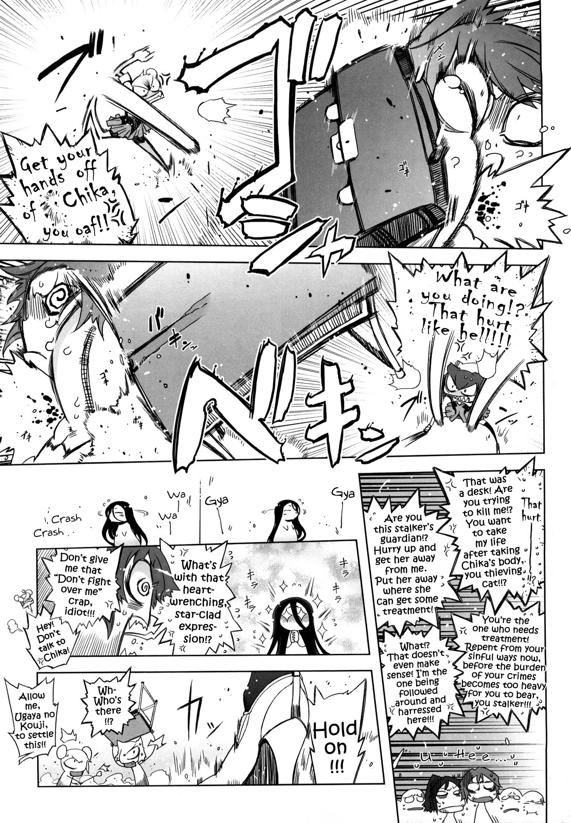 [ドリル汁] スペルマスター [英訳]