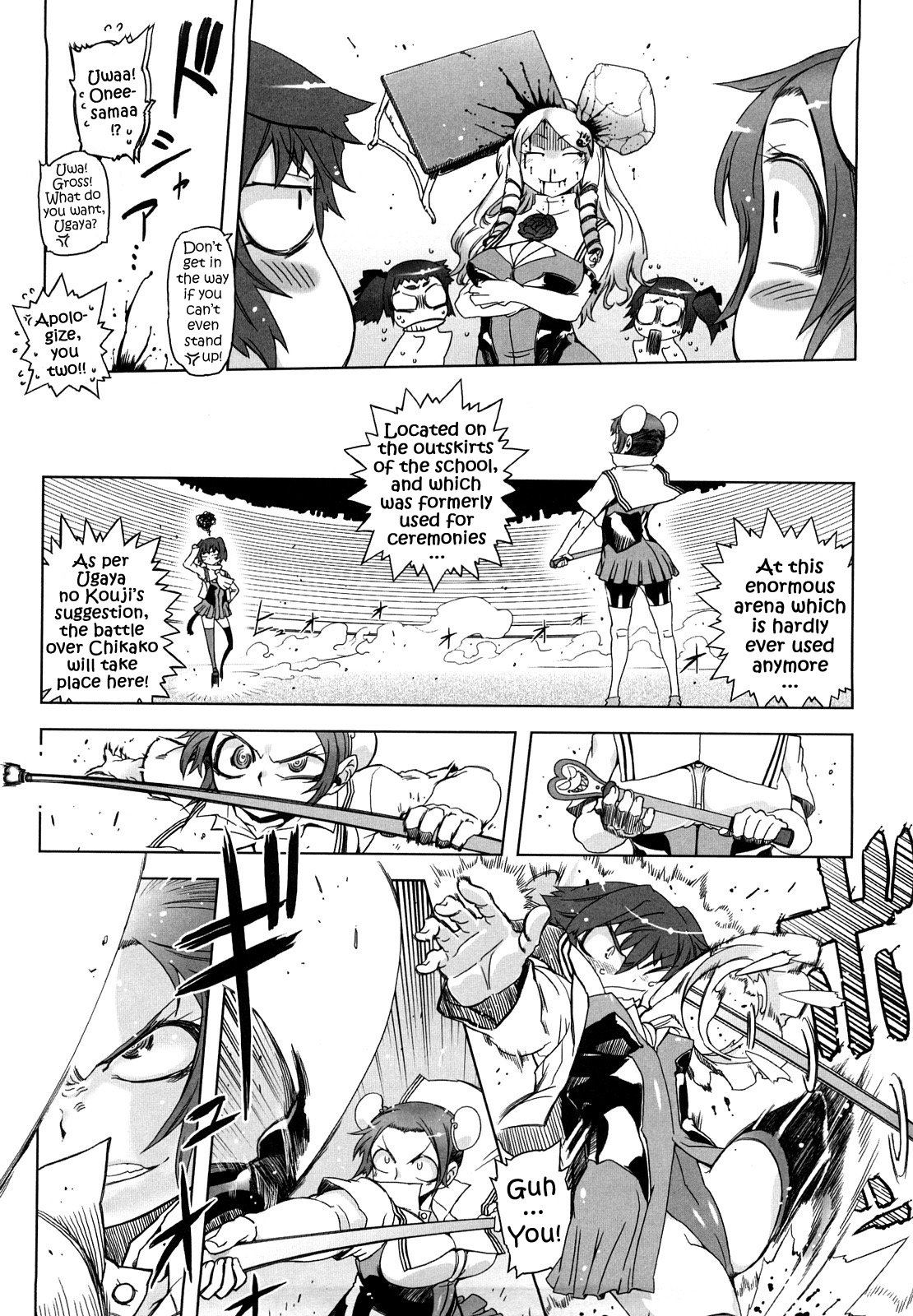[ドリル汁] スペルマスター [英訳]