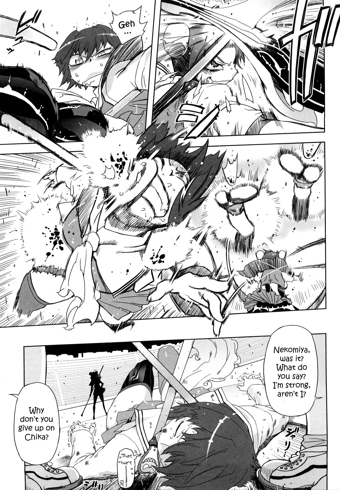 [ドリル汁] スペルマスター [英訳]