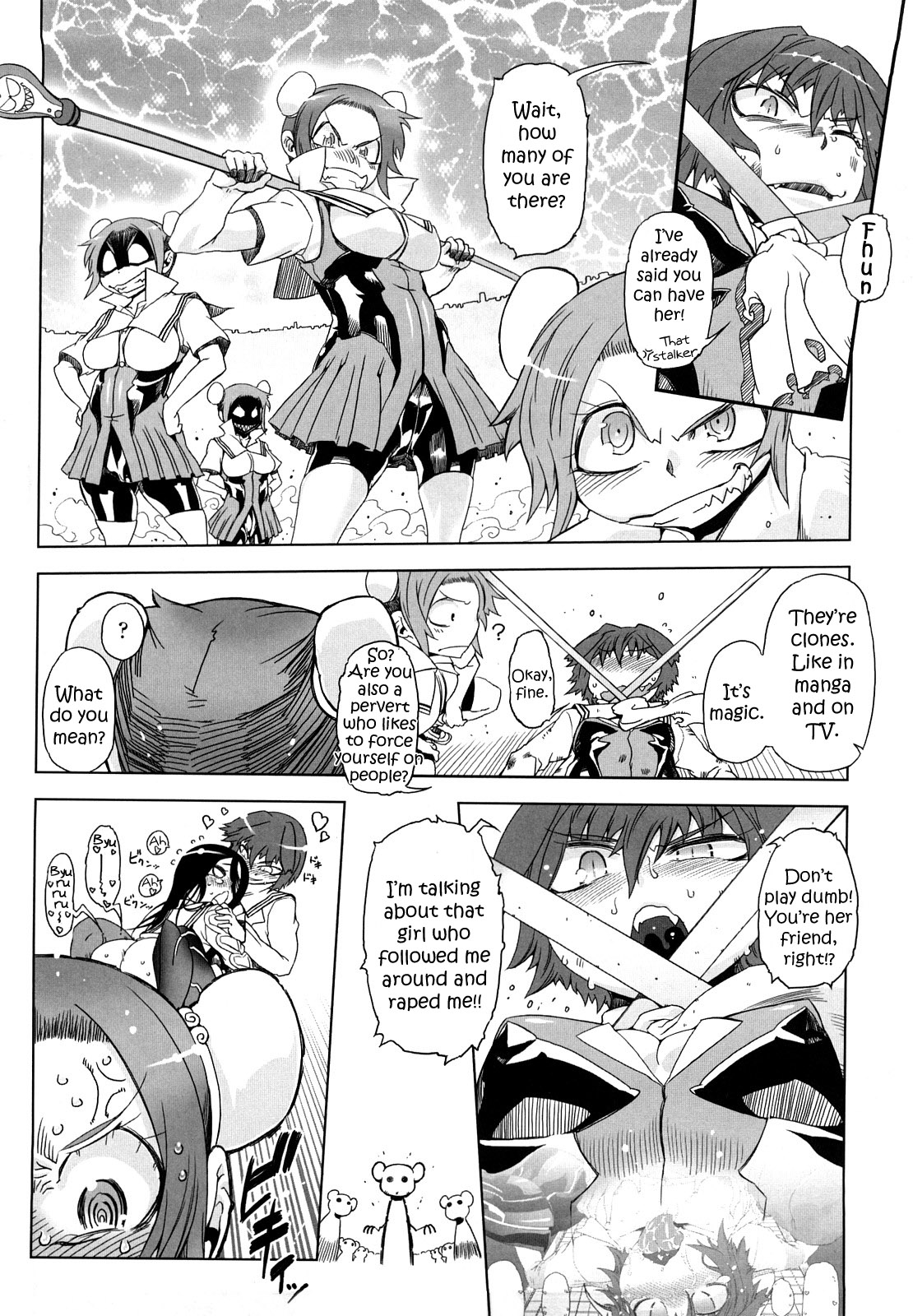 [ドリル汁] スペルマスター [英訳]
