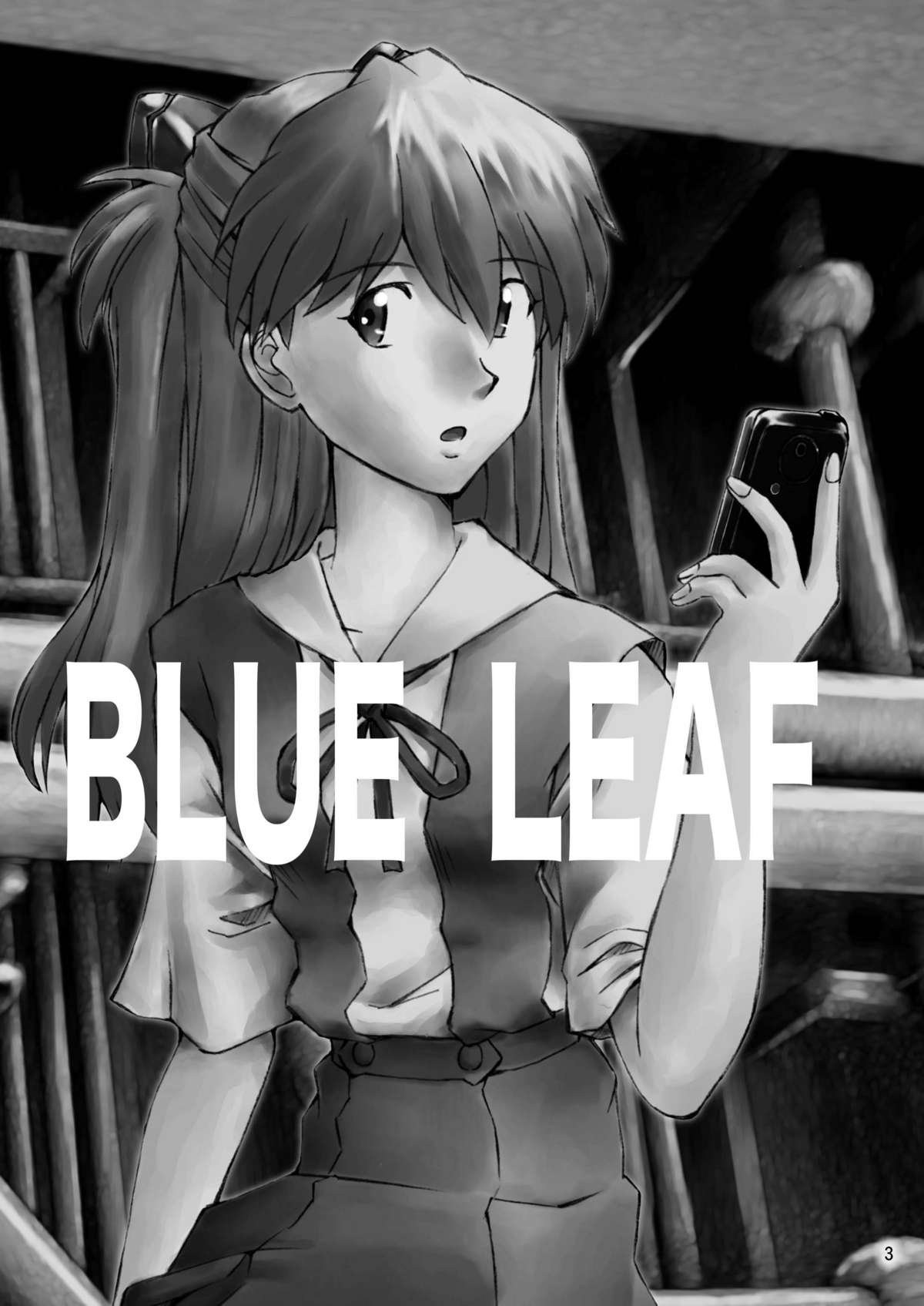 [天狗のつづら (黒てんぐ)] BLUE LEAF (新世紀エヴァンゲリオン) [DL版]