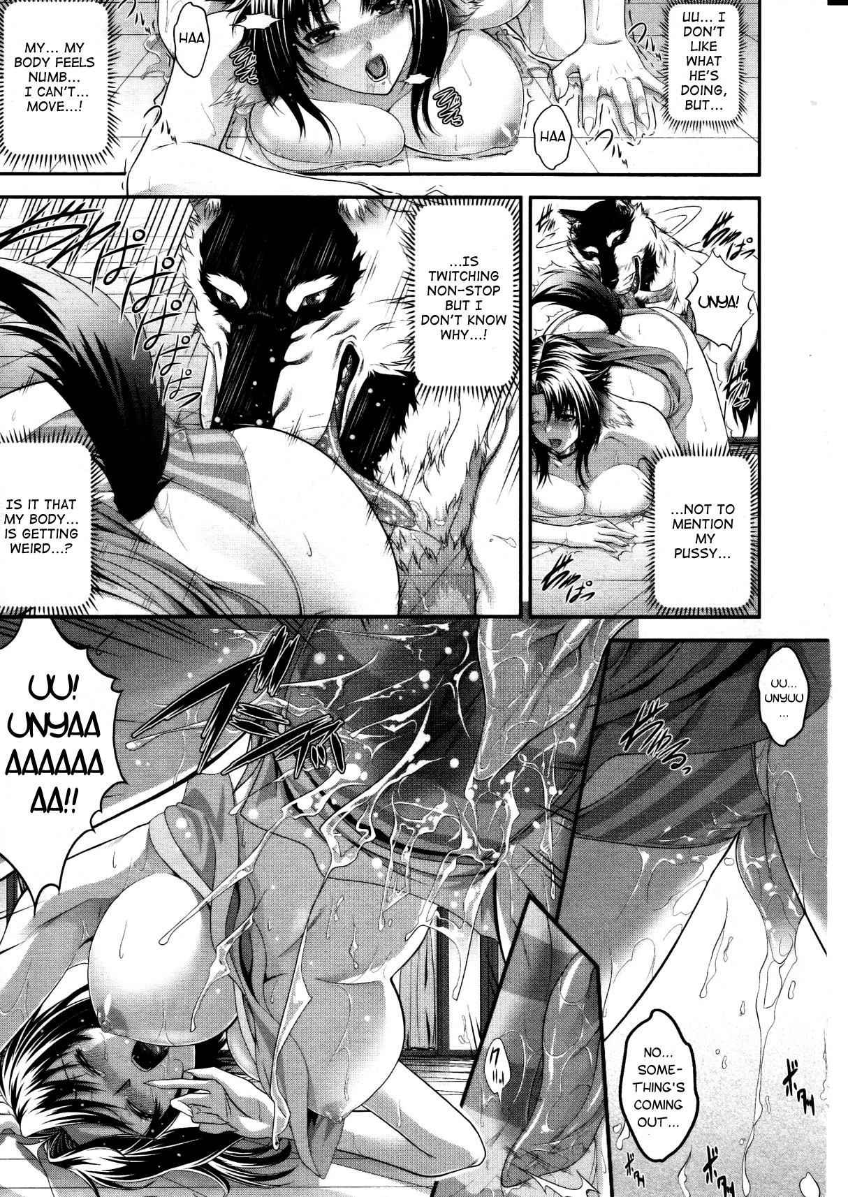 [ズッキーニ]ミシャのヒートペロイド[Eng] {doujin-moe.us}