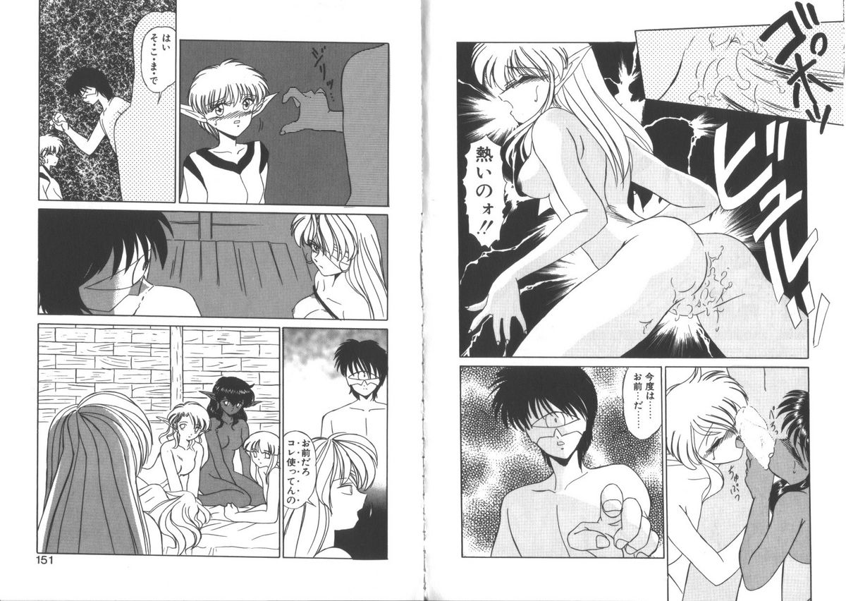 [みやもと留美] TOY．GIRL