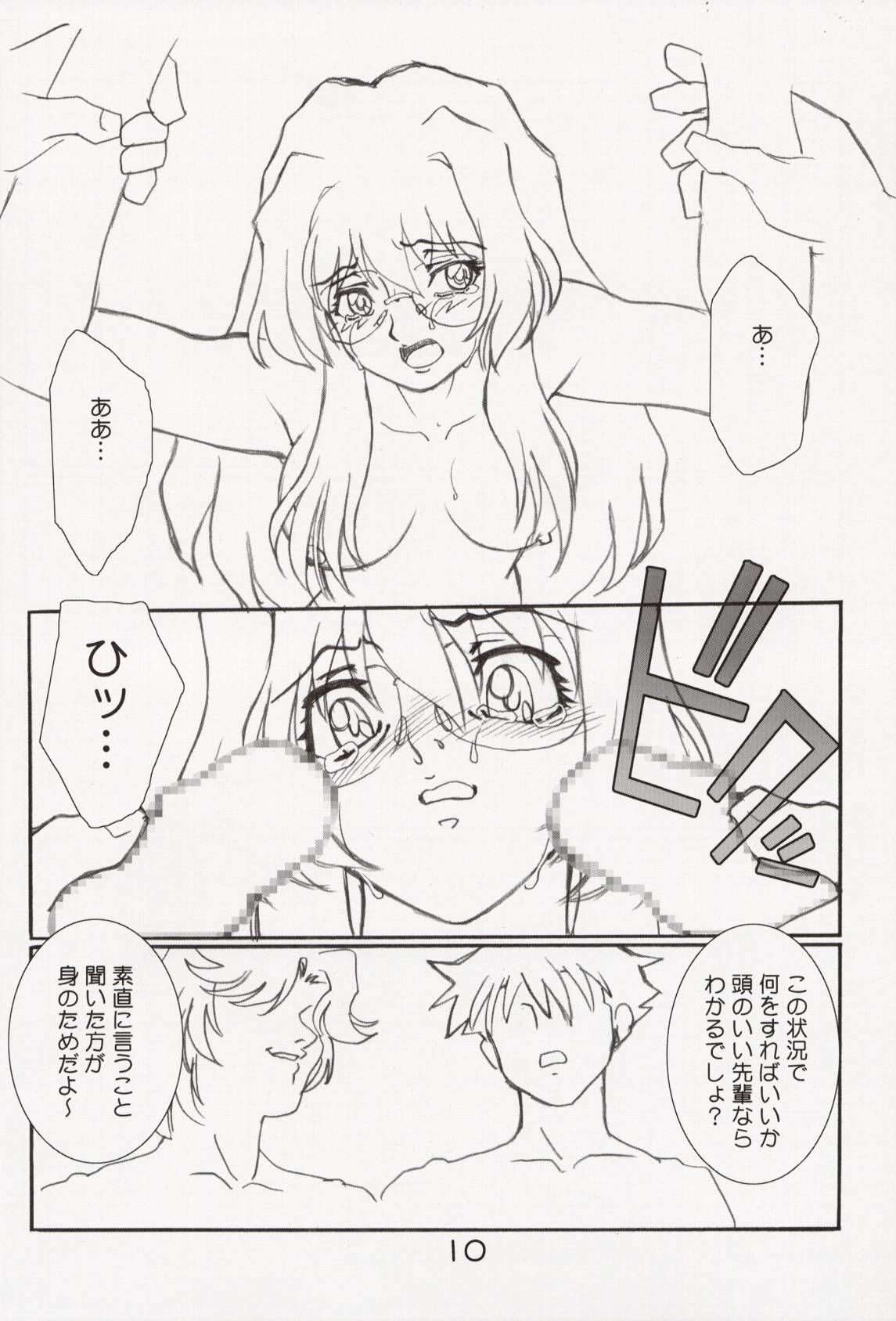 (Cレヴォ34) [AXZ (巫杏壱)] 突発性おね2症候群 (おねがい☆ツインズ)