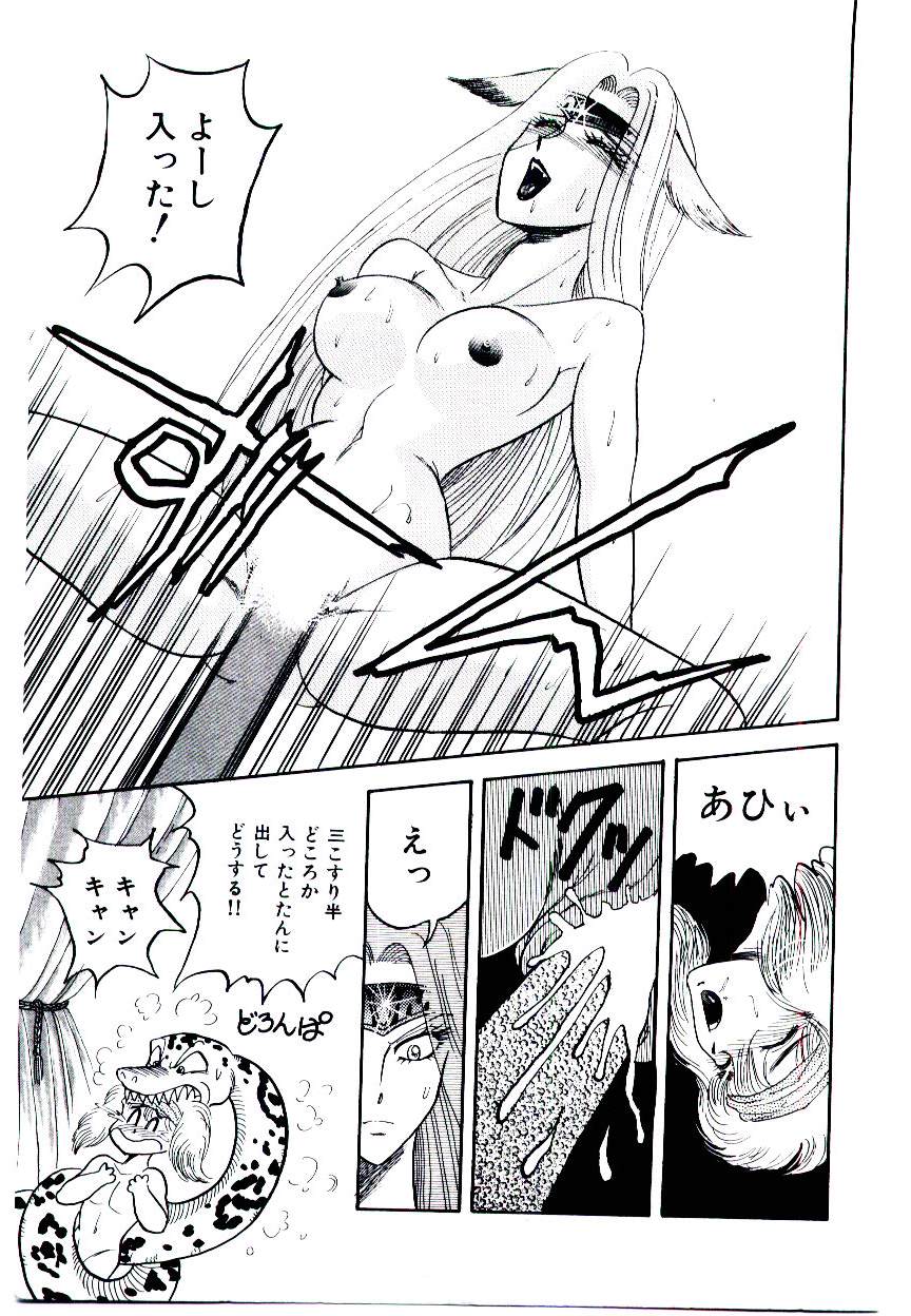 [ブルテリア] お姉さまのペット