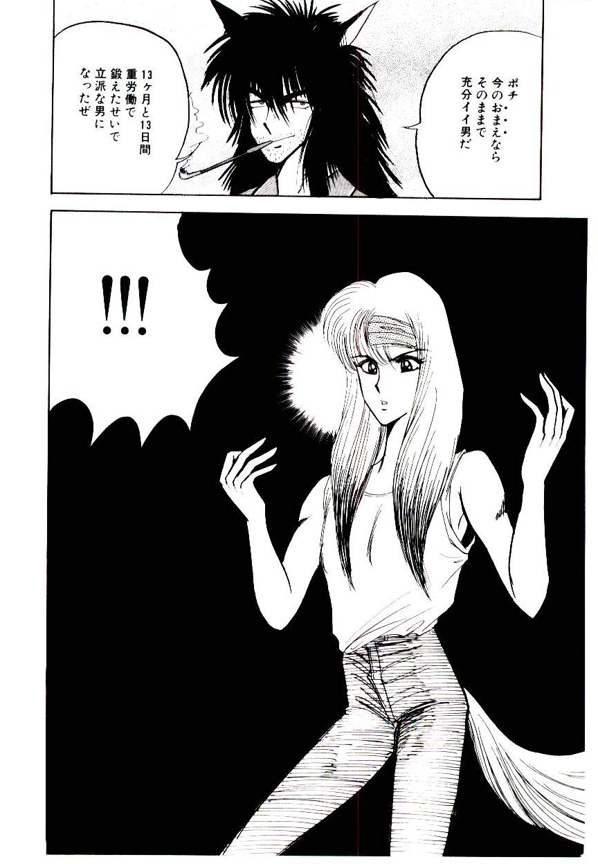 [ブルテリア] お姉さまのペット
