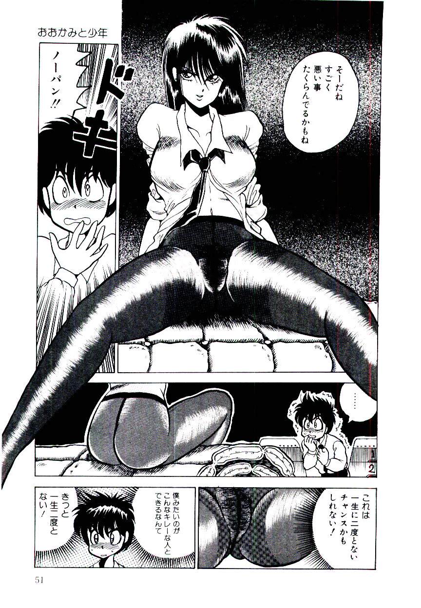 [ブルテリア] お姉さまのペット
