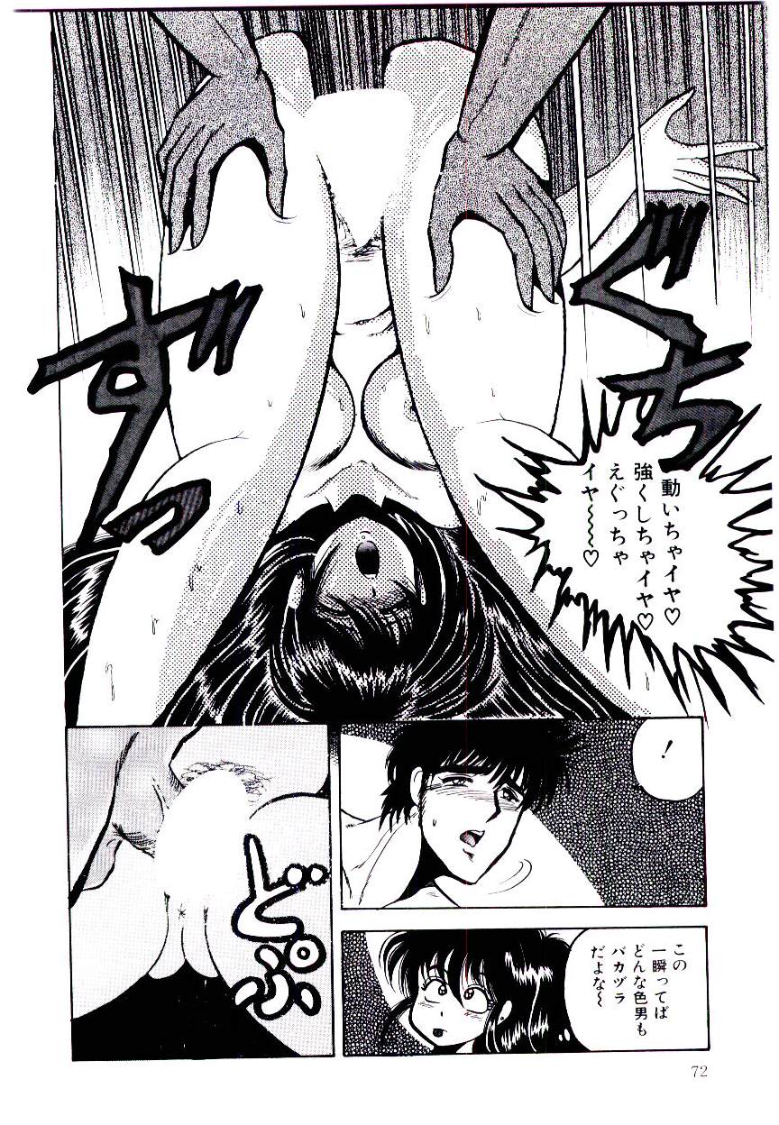 [ブルテリア] お姉さまのペット