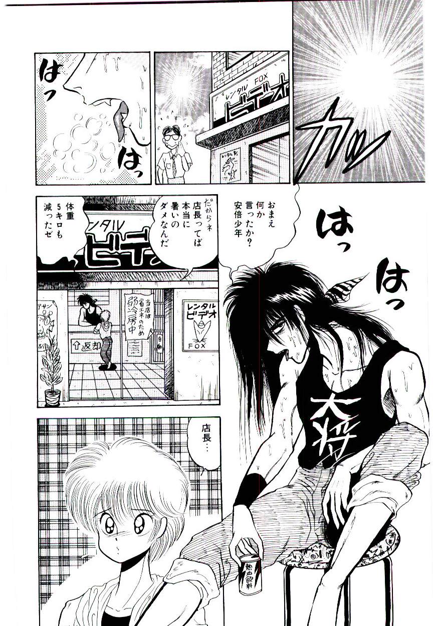 [ブルテリア] お姉さまのペット