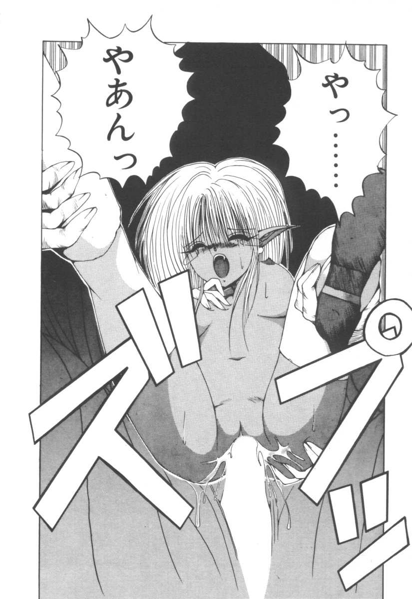 [藤咲真] DARK WIRBEL 動乱編
