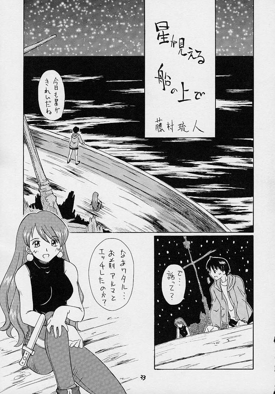 コミック黒鬚 Vol.4