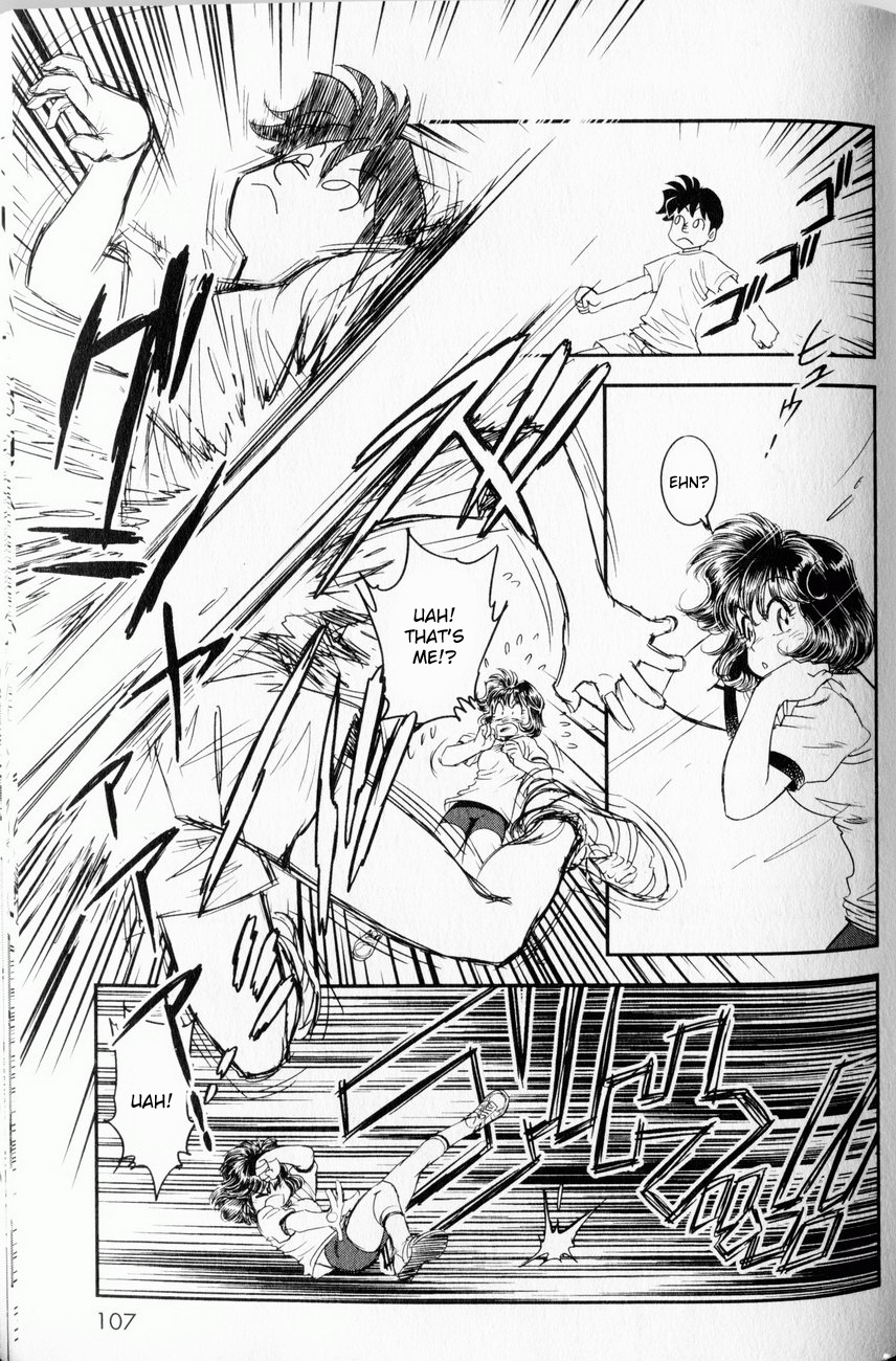 [たまきひさお] トランス・ヴィーナス 1 [英訳]