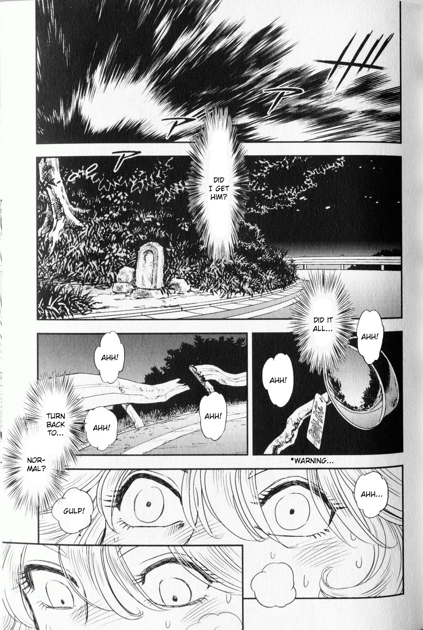 [たまきひさお] トランス・ヴィーナス 1 [英訳]