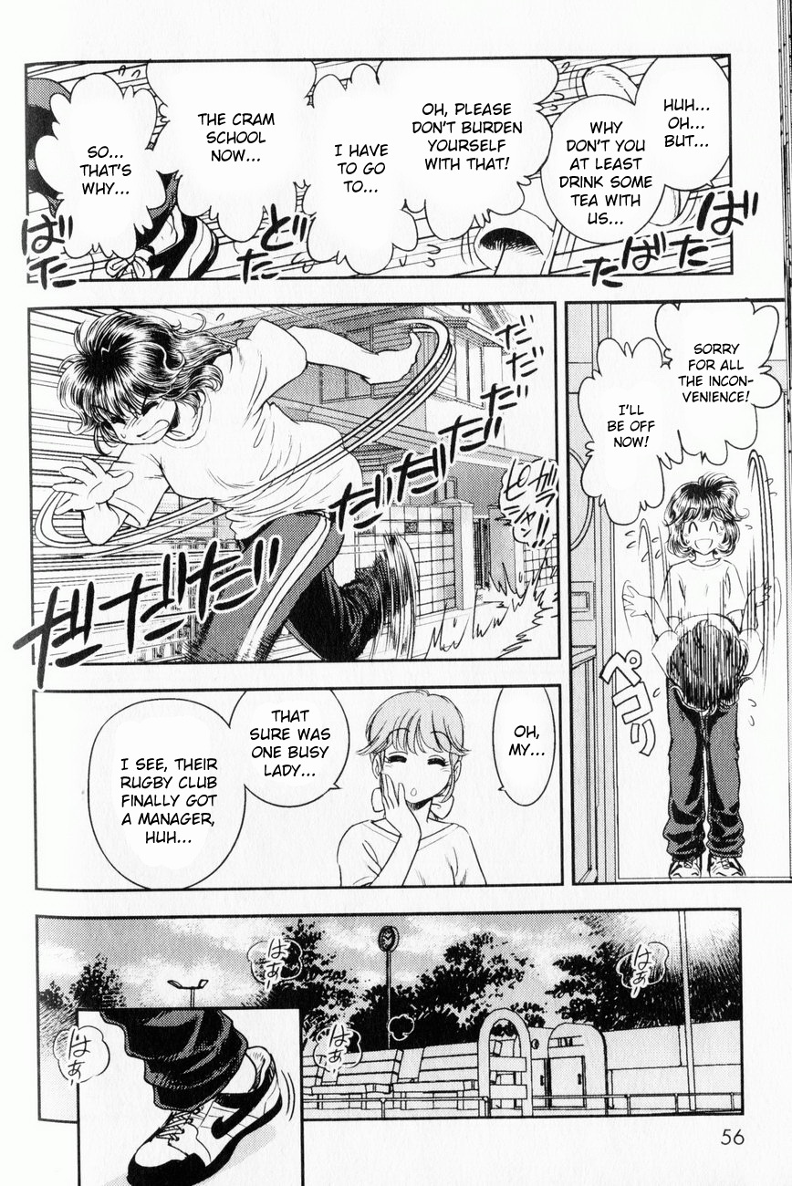 [たまきひさお] トランス・ヴィーナス 1 [英訳]