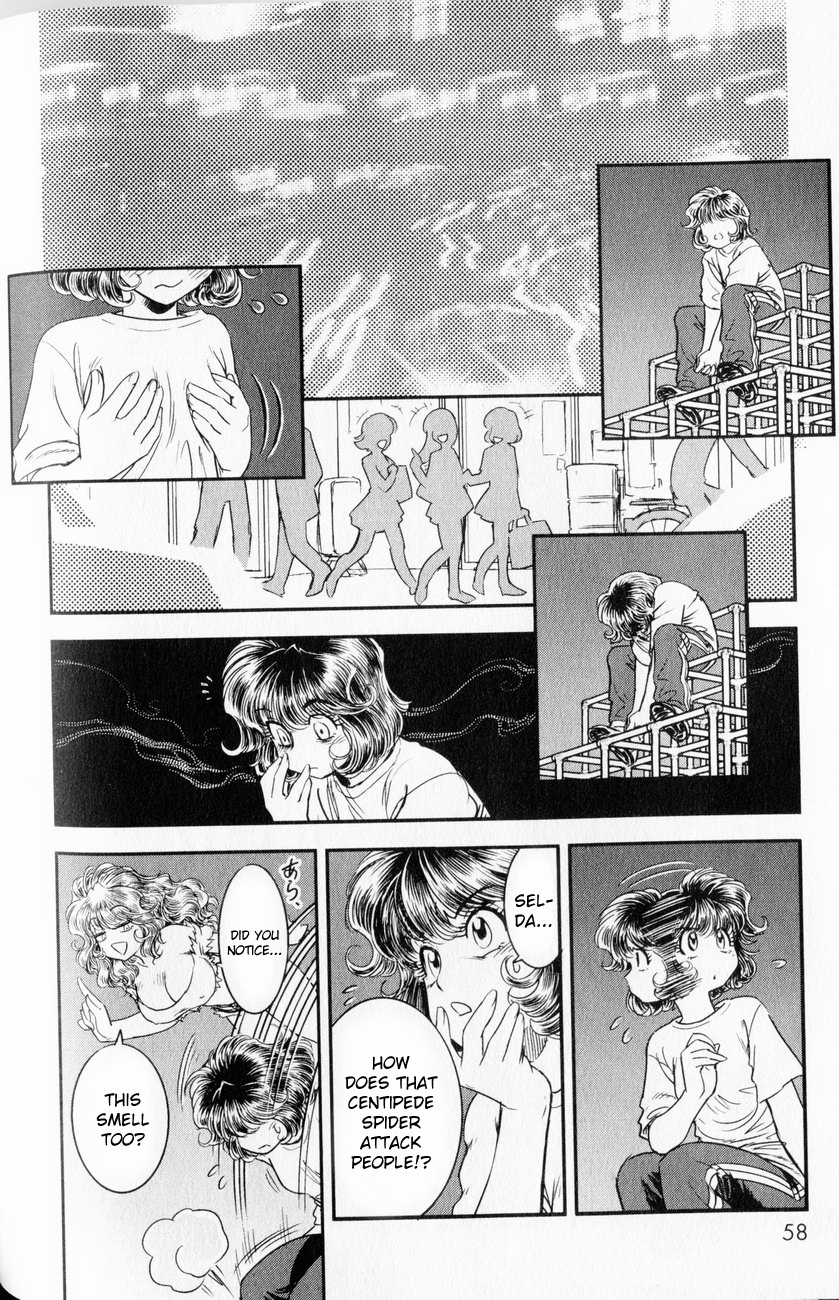 [たまきひさお] トランス・ヴィーナス 1 [英訳]