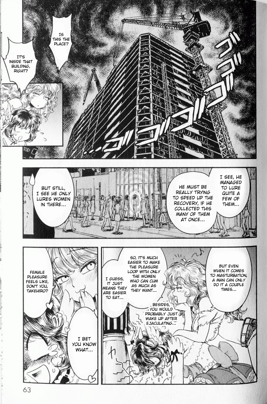 [たまきひさお] トランス・ヴィーナス 1 [英訳]