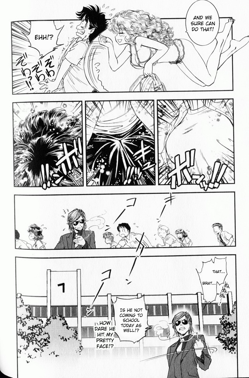 [たまきひさお] トランス・ヴィーナス 1 [英訳]