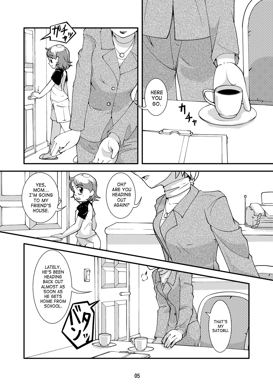 (C77) [サークルB.C.A. (つの)] Boots Step [英訳]