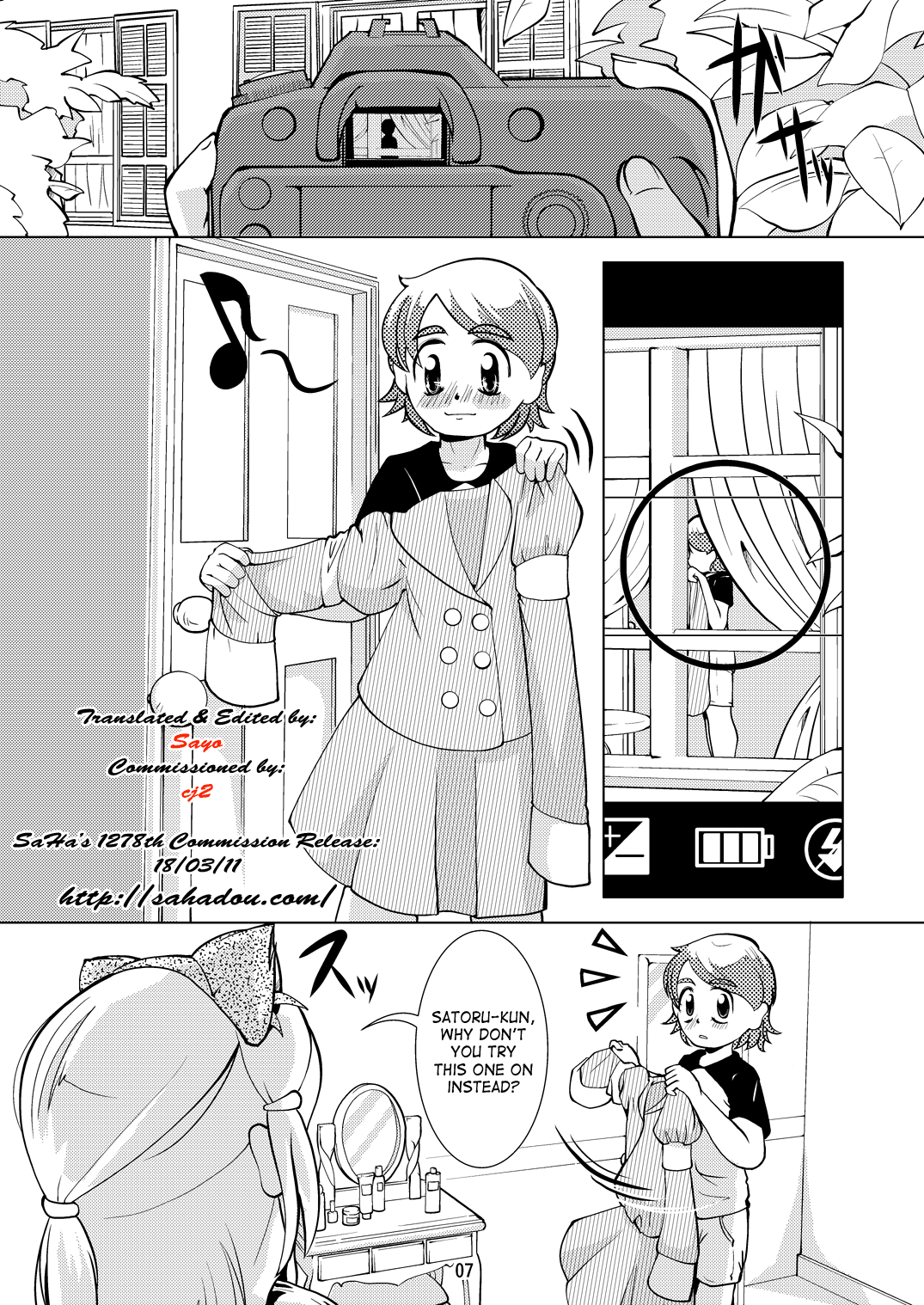 (C77) [サークルB.C.A. (つの)] Boots Step [英訳]