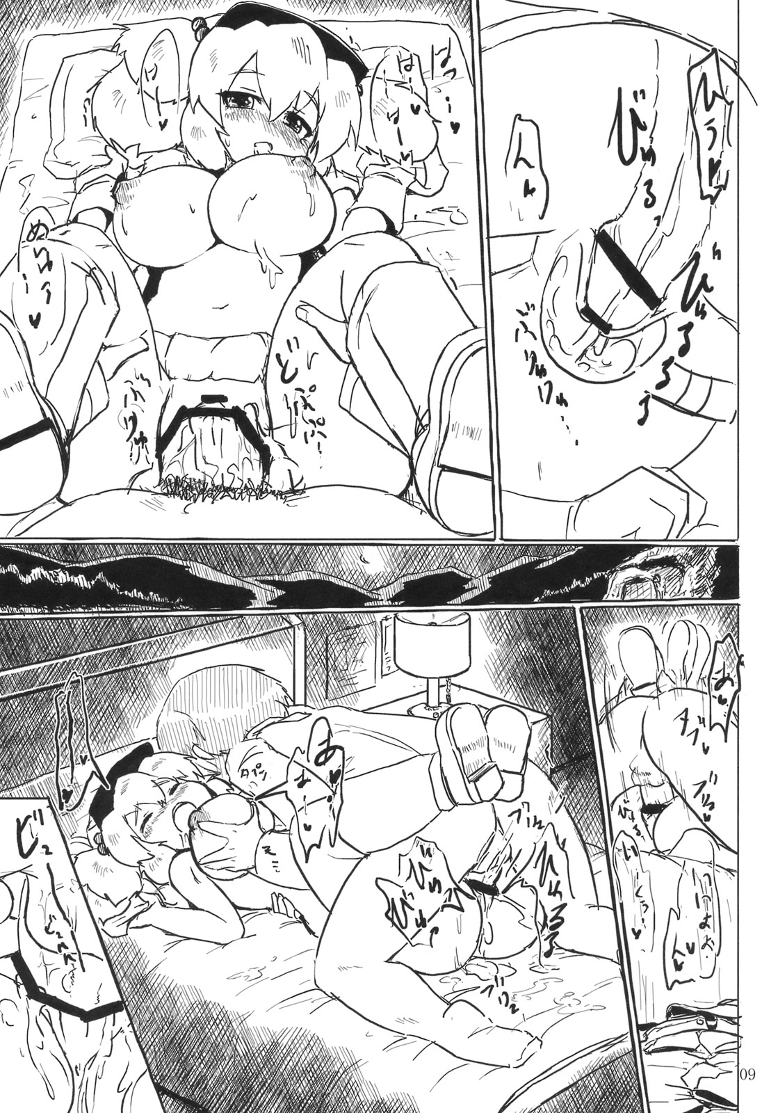 (C79) [PANZERS (お気楽ニック)] にとりんH3 (東方Project)