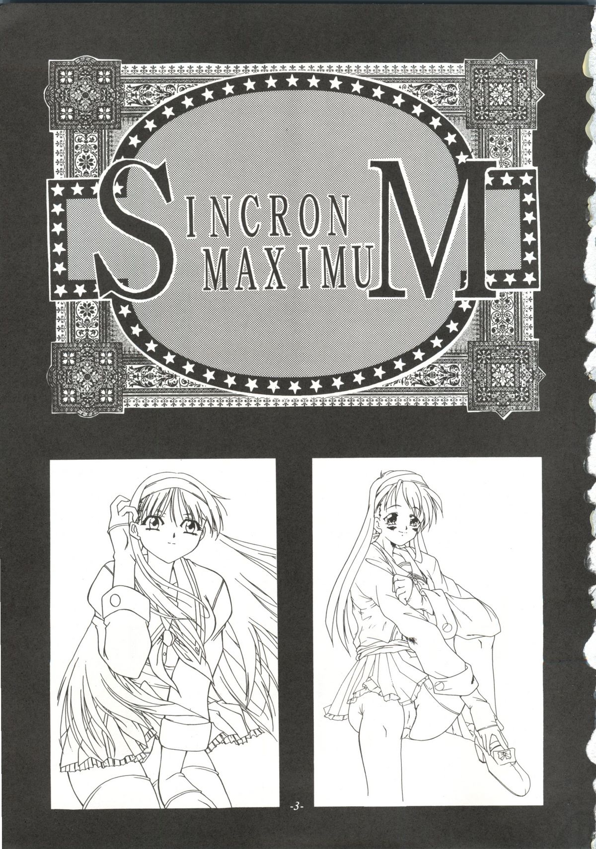 (C54) [STUDIO TRIUMPH (むらのてるき)] SINCRON MAXIMUM ～W.A～ (WHITE ALBUM)