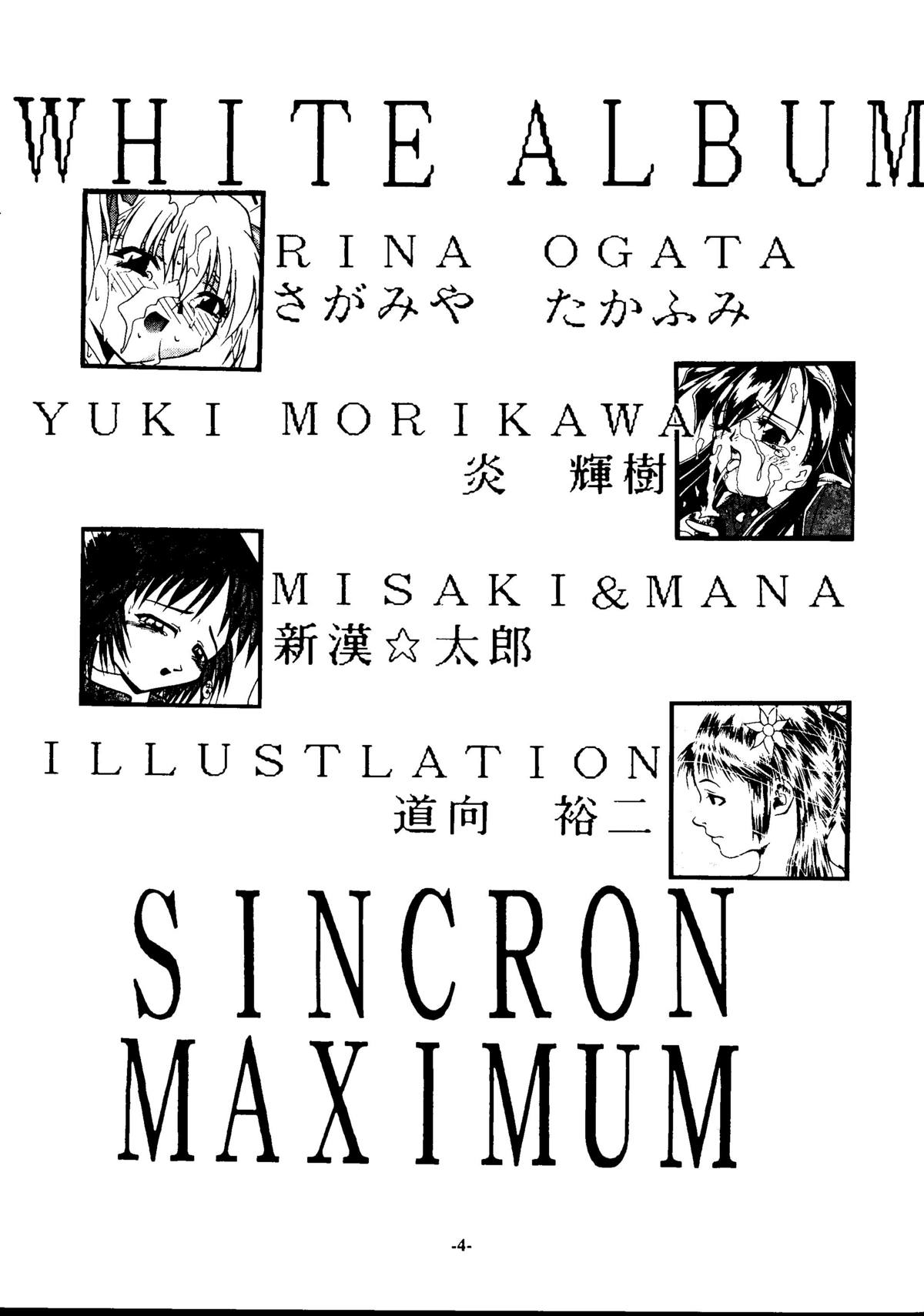 (C54) [STUDIO TRIUMPH (むらのてるき)] SINCRON MAXIMUM ～W.A～ (WHITE ALBUM)