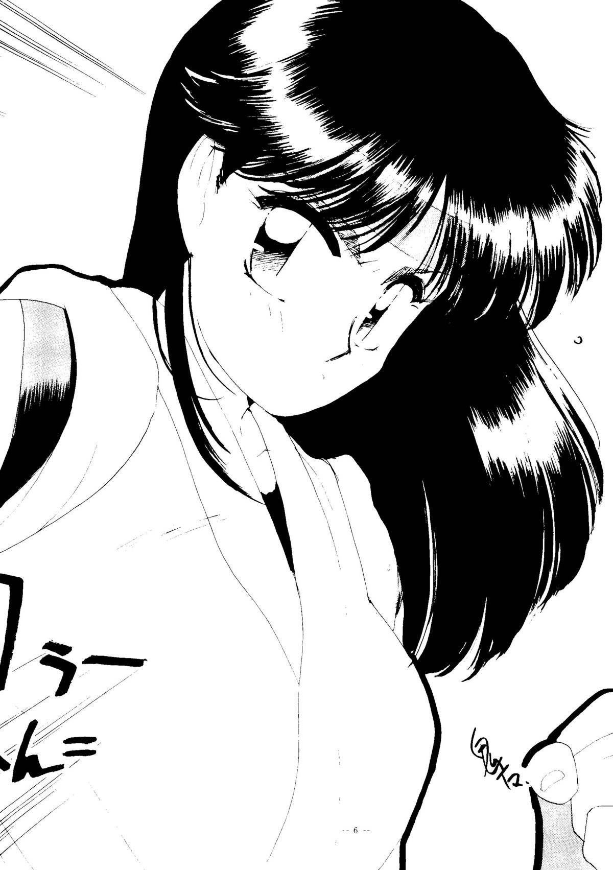 [スタジオアメリック＆玉砕倶楽部] KRAFTIG MADEL