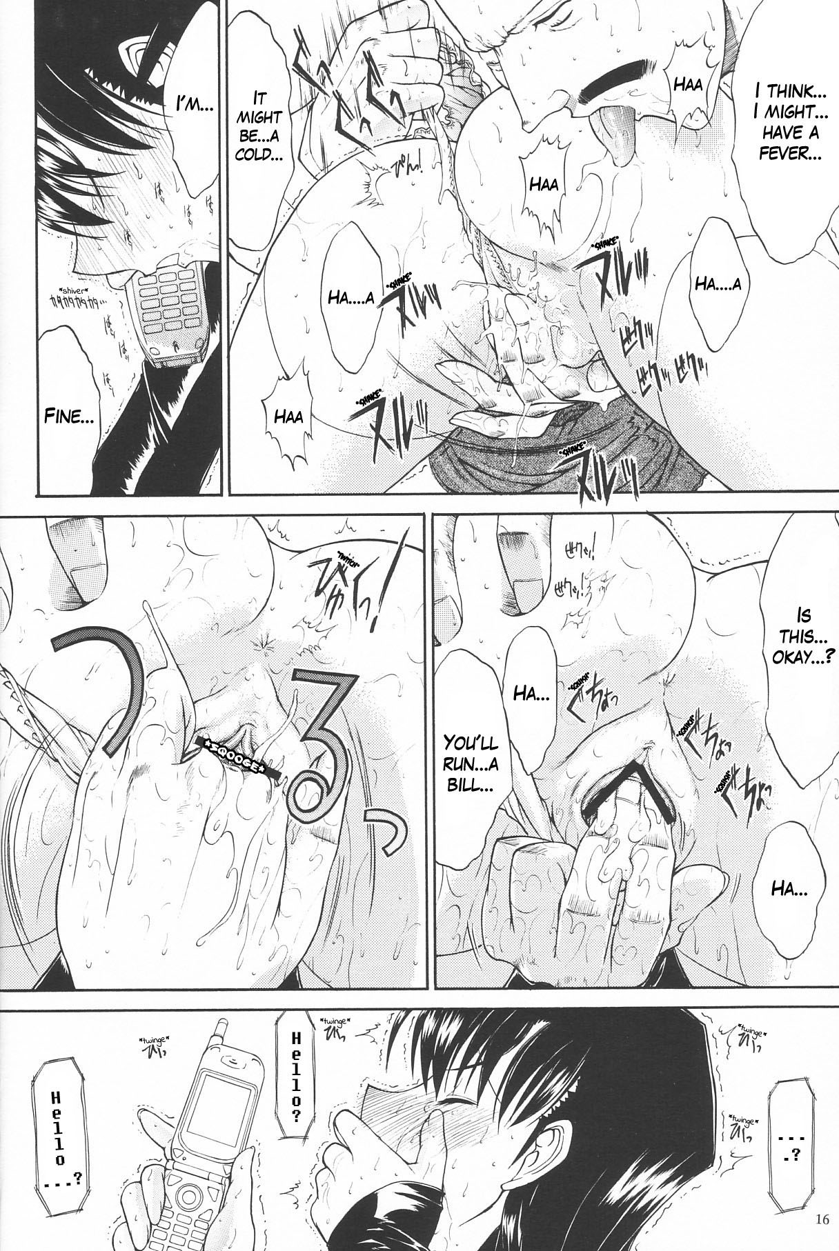 (C63) [こぴくら (鬼ノ仁、邪武丸)] F.L.O.W.E.R Vol.03 (名探偵コナン) [英訳]