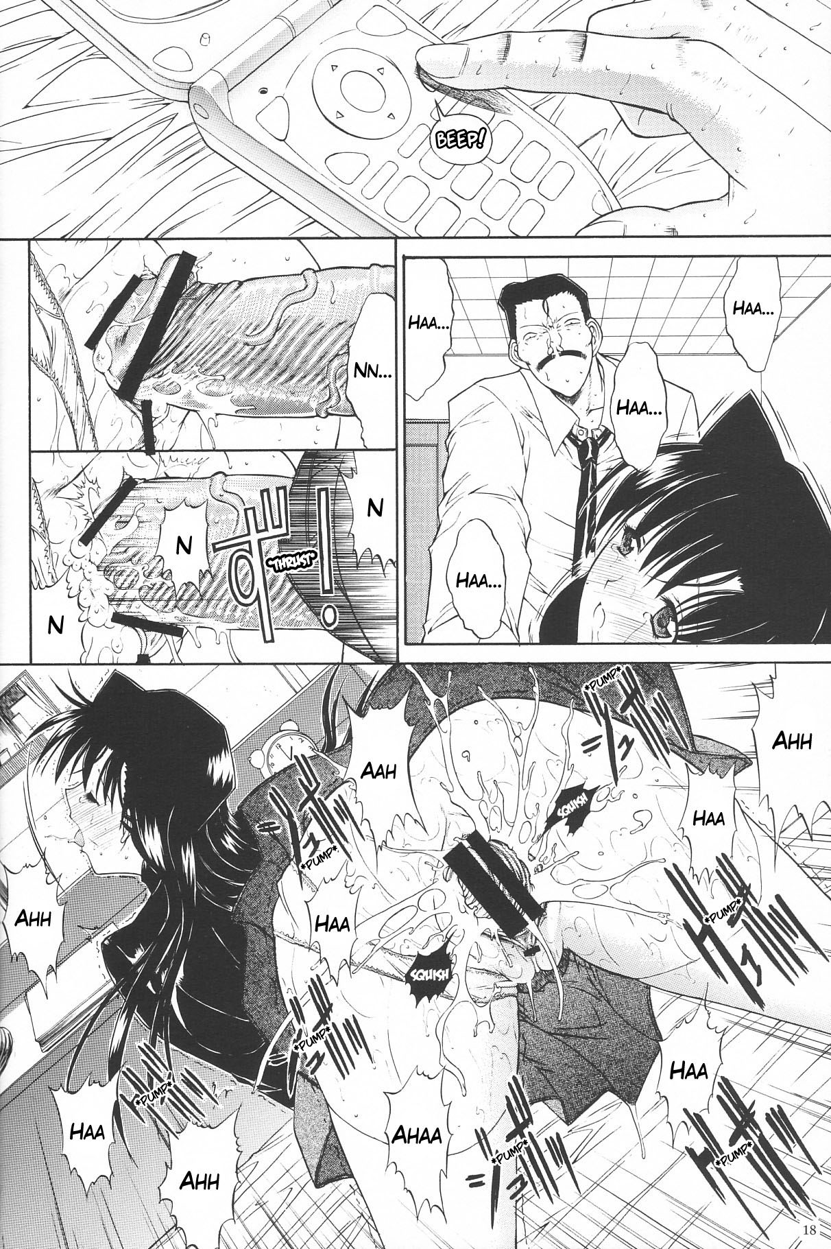 (C63) [こぴくら (鬼ノ仁、邪武丸)] F.L.O.W.E.R Vol.03 (名探偵コナン) [英訳]