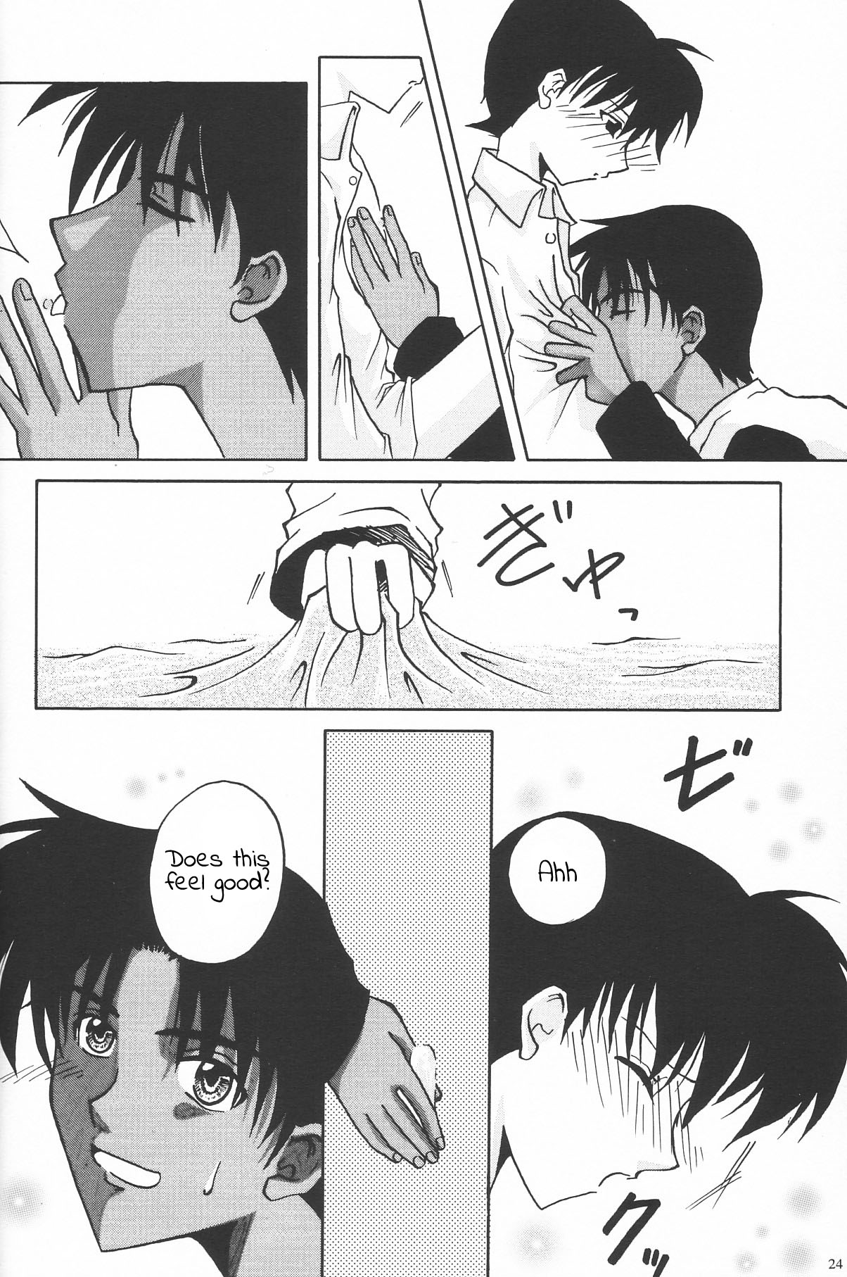 (C63) [こぴくら (鬼ノ仁、邪武丸)] F.L.O.W.E.R Vol.03 (名探偵コナン) [英訳]