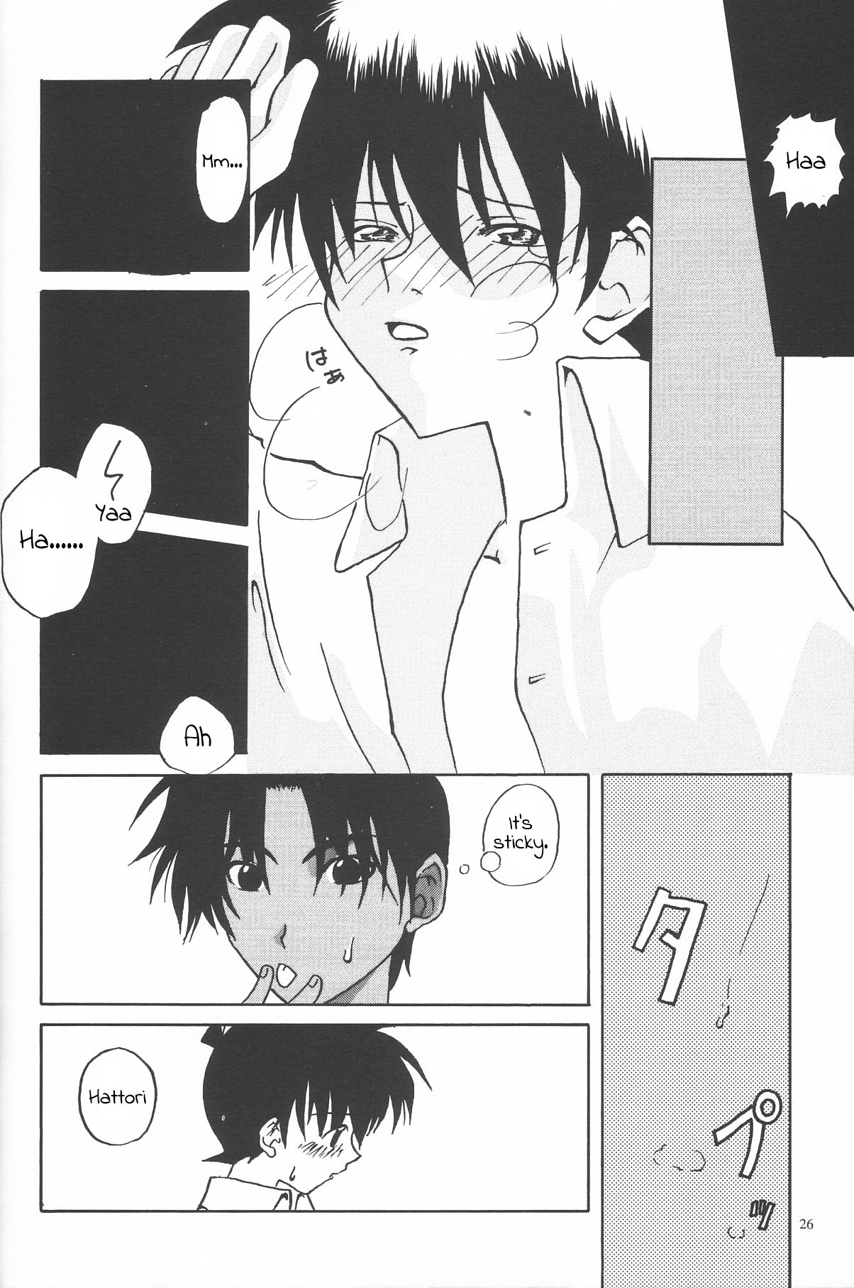(C63) [こぴくら (鬼ノ仁、邪武丸)] F.L.O.W.E.R Vol.03 (名探偵コナン) [英訳]