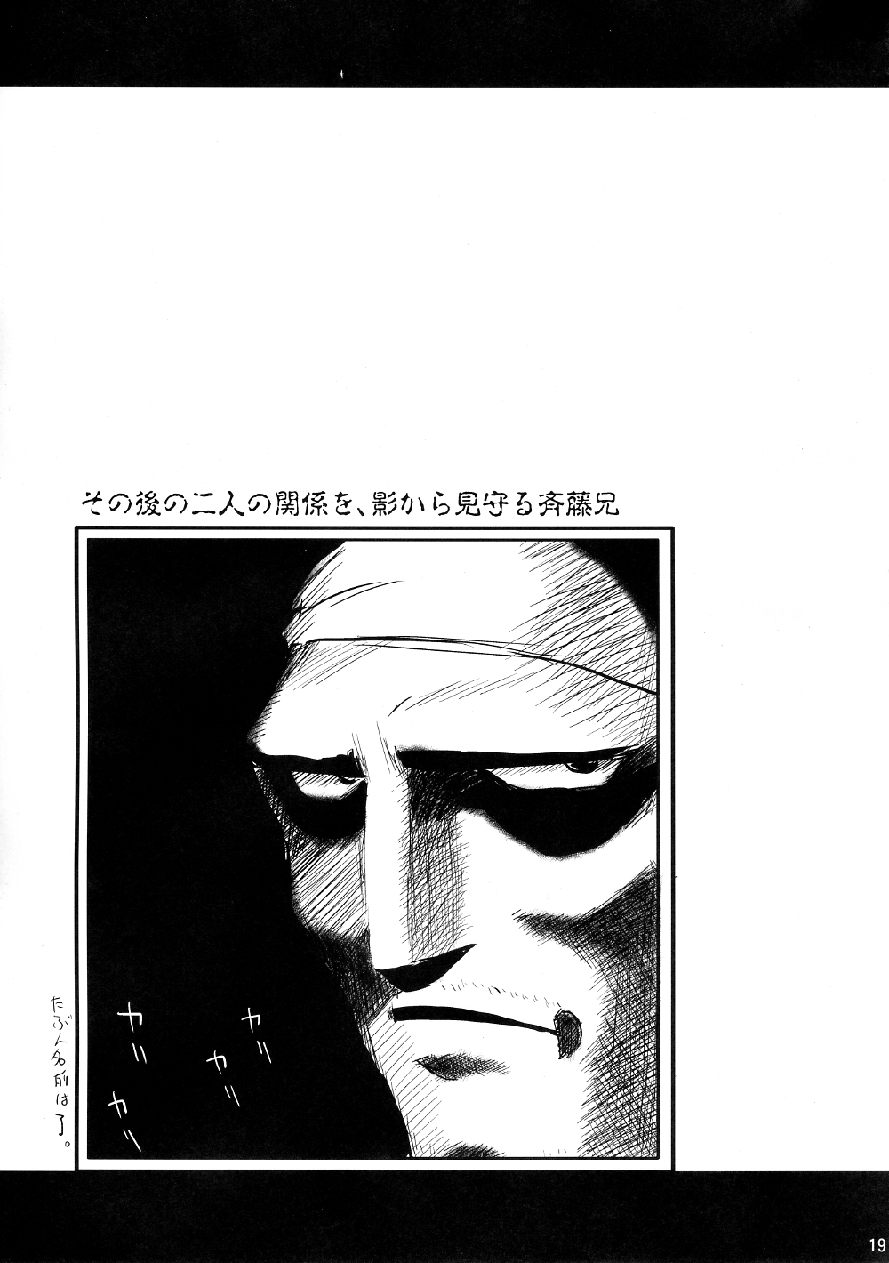(まきまき9) [真・聖堂☆本舗 (聖☆司)] 透ける衣装を製作中 (ローゼンメイデン)