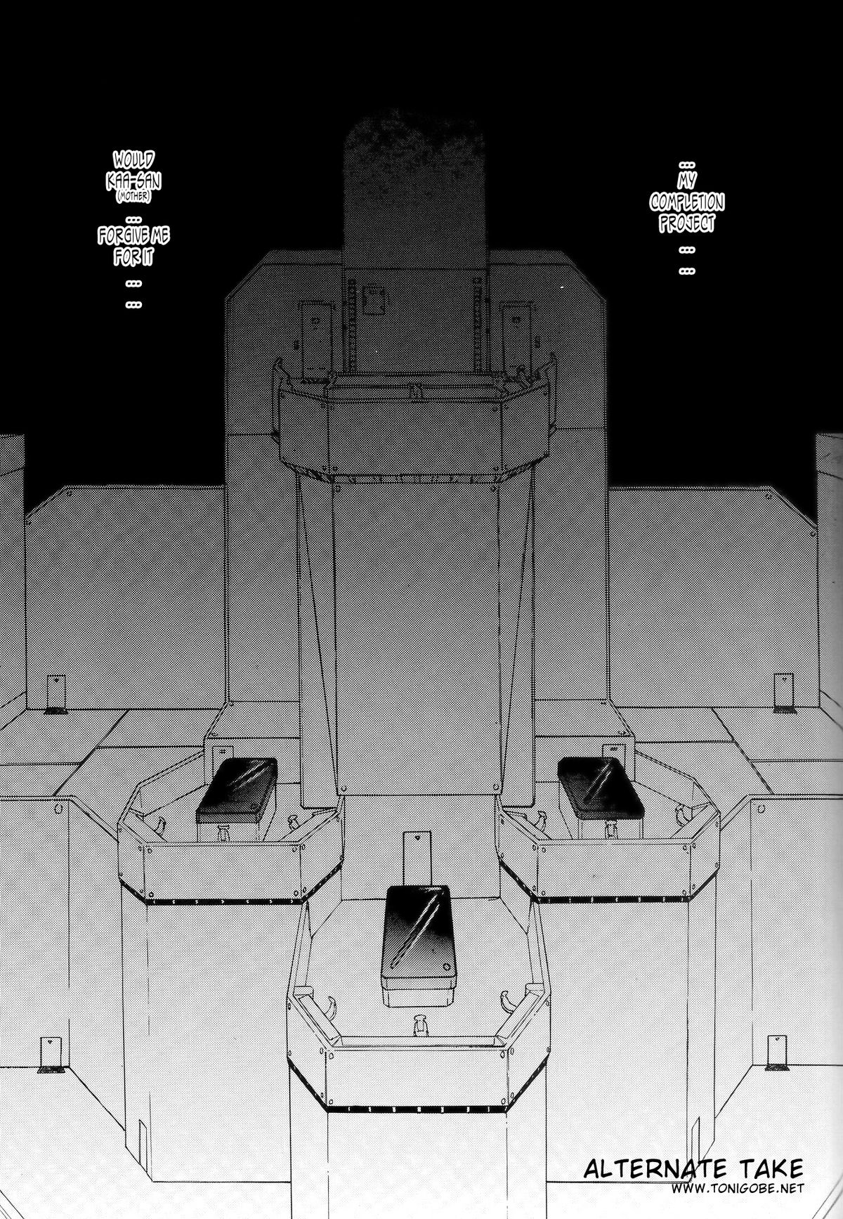 （C54）[ちまつりや本報（葵あさなぎ）] EVANGELIUM AETERNITATIS新世紀エヴァンゲリオン（英語）=トニゴベ=